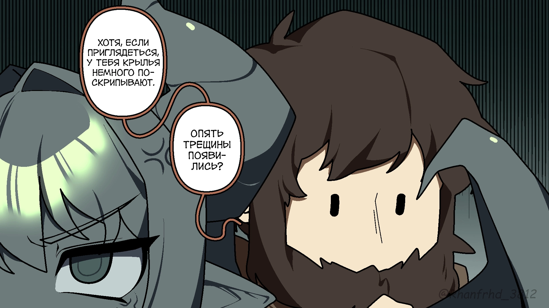 Страница 3