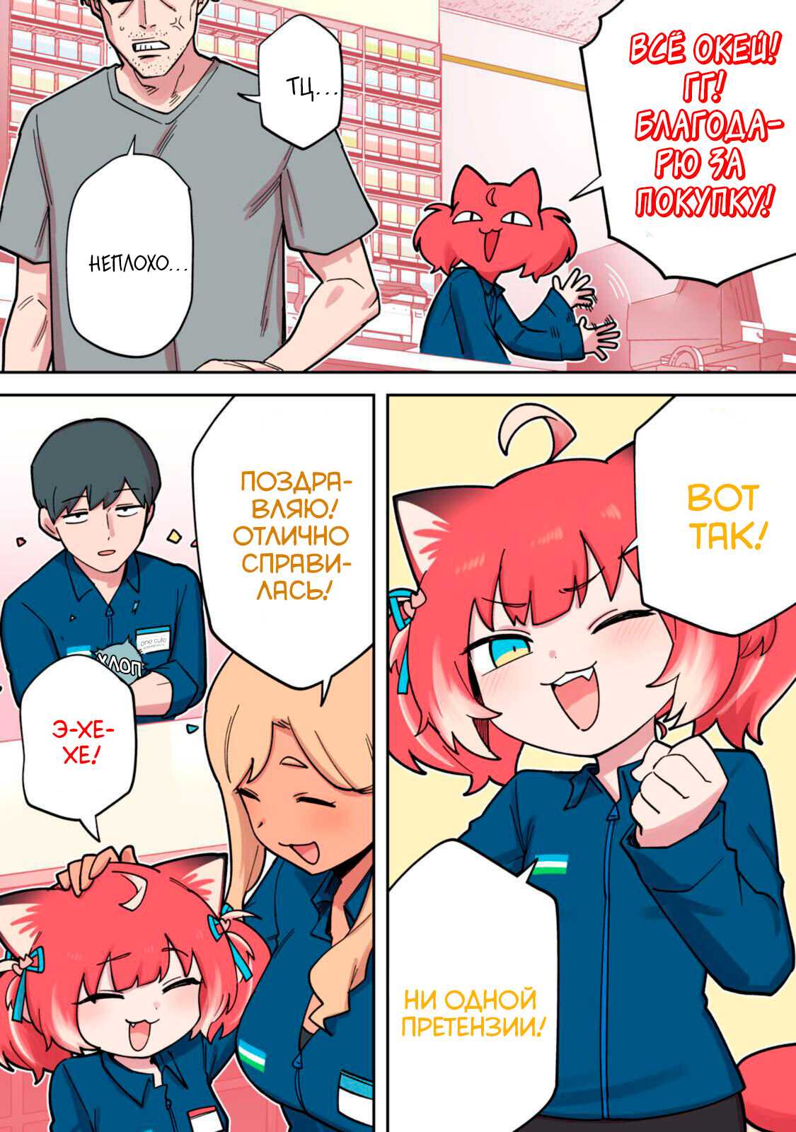 Страница 9