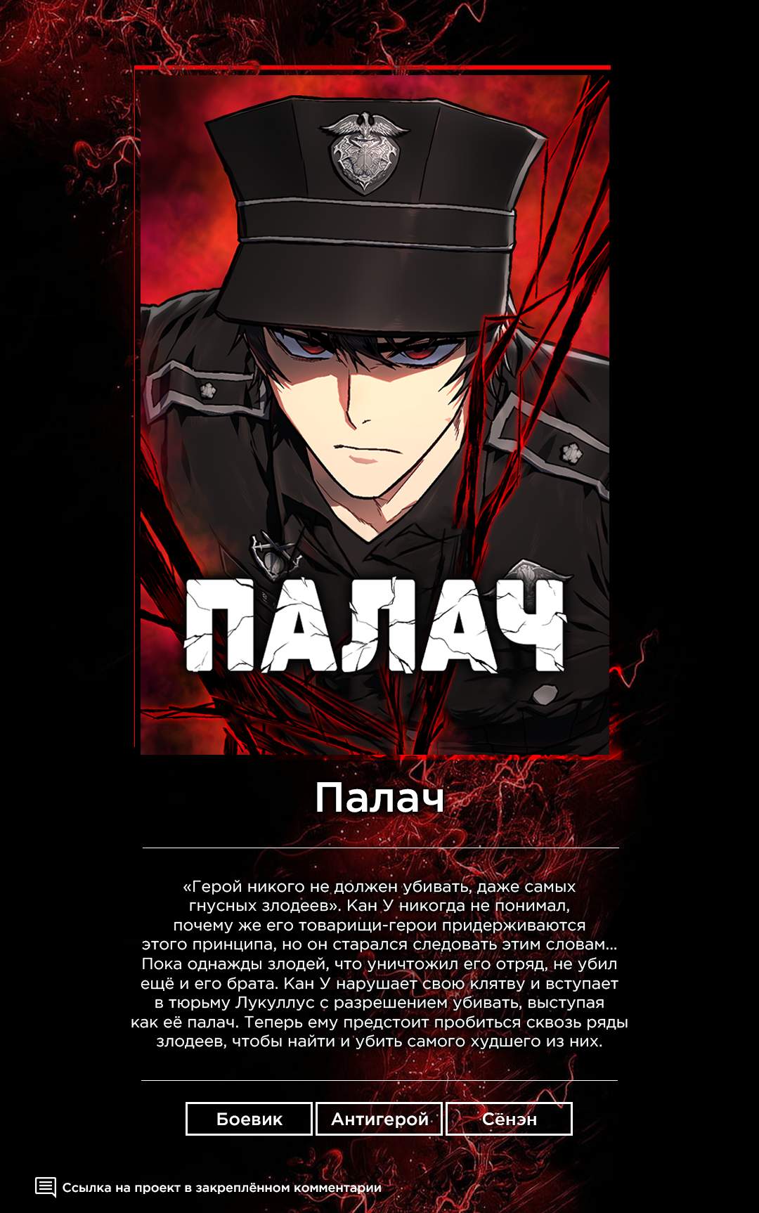 Страница 1