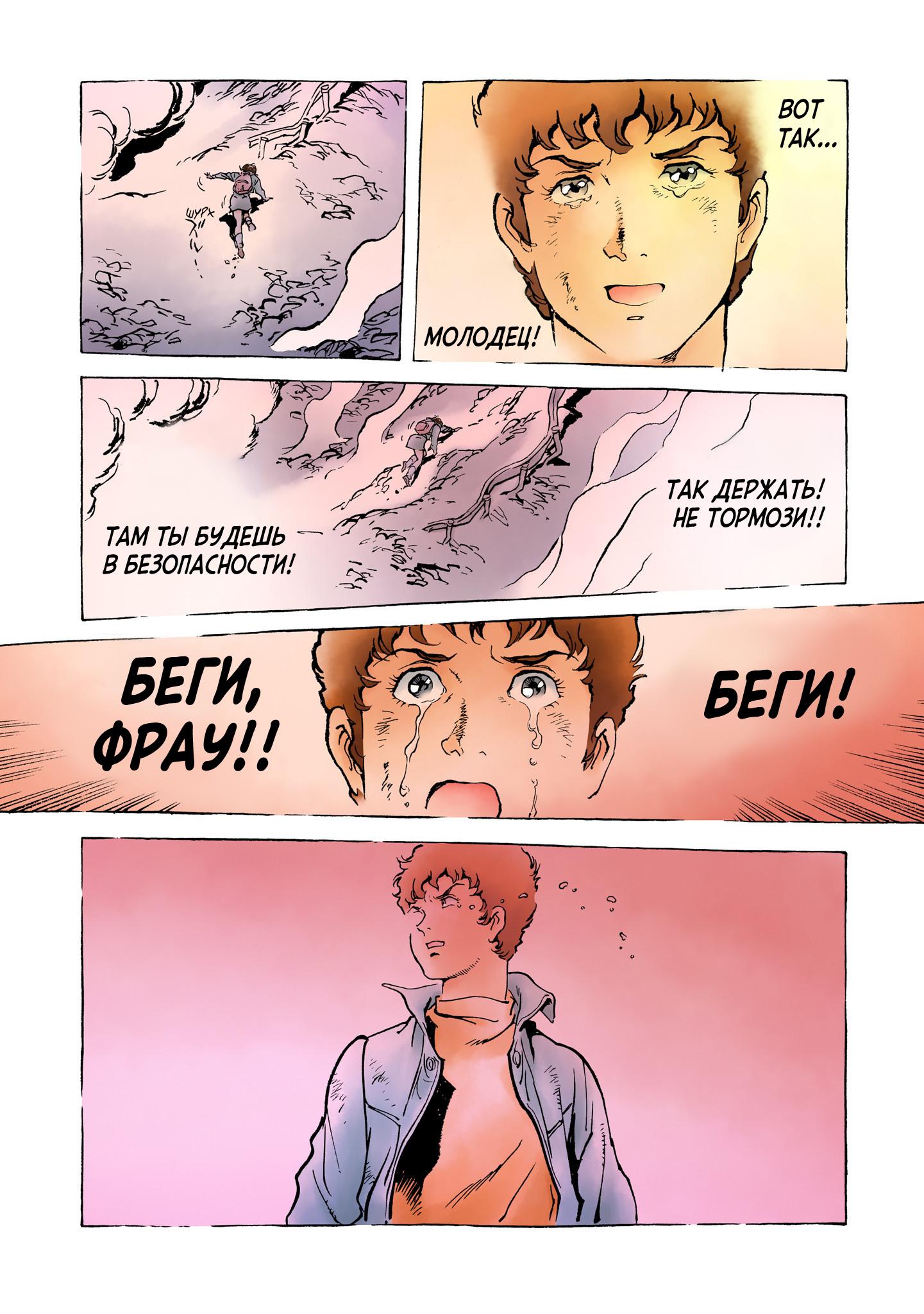 Страница 59