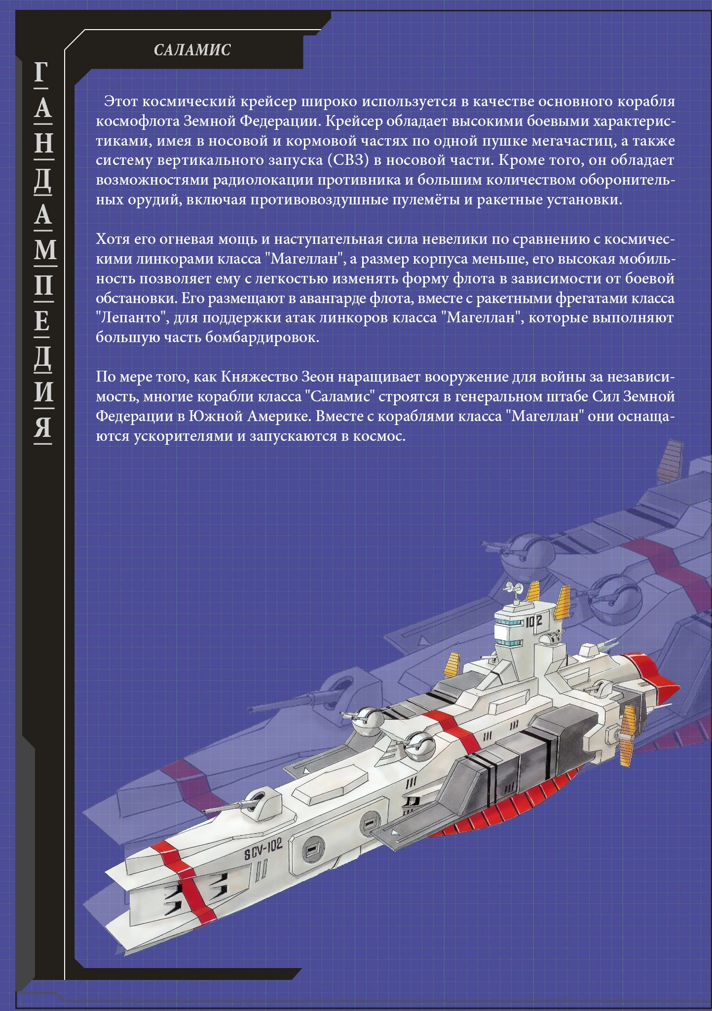 Страница 72
