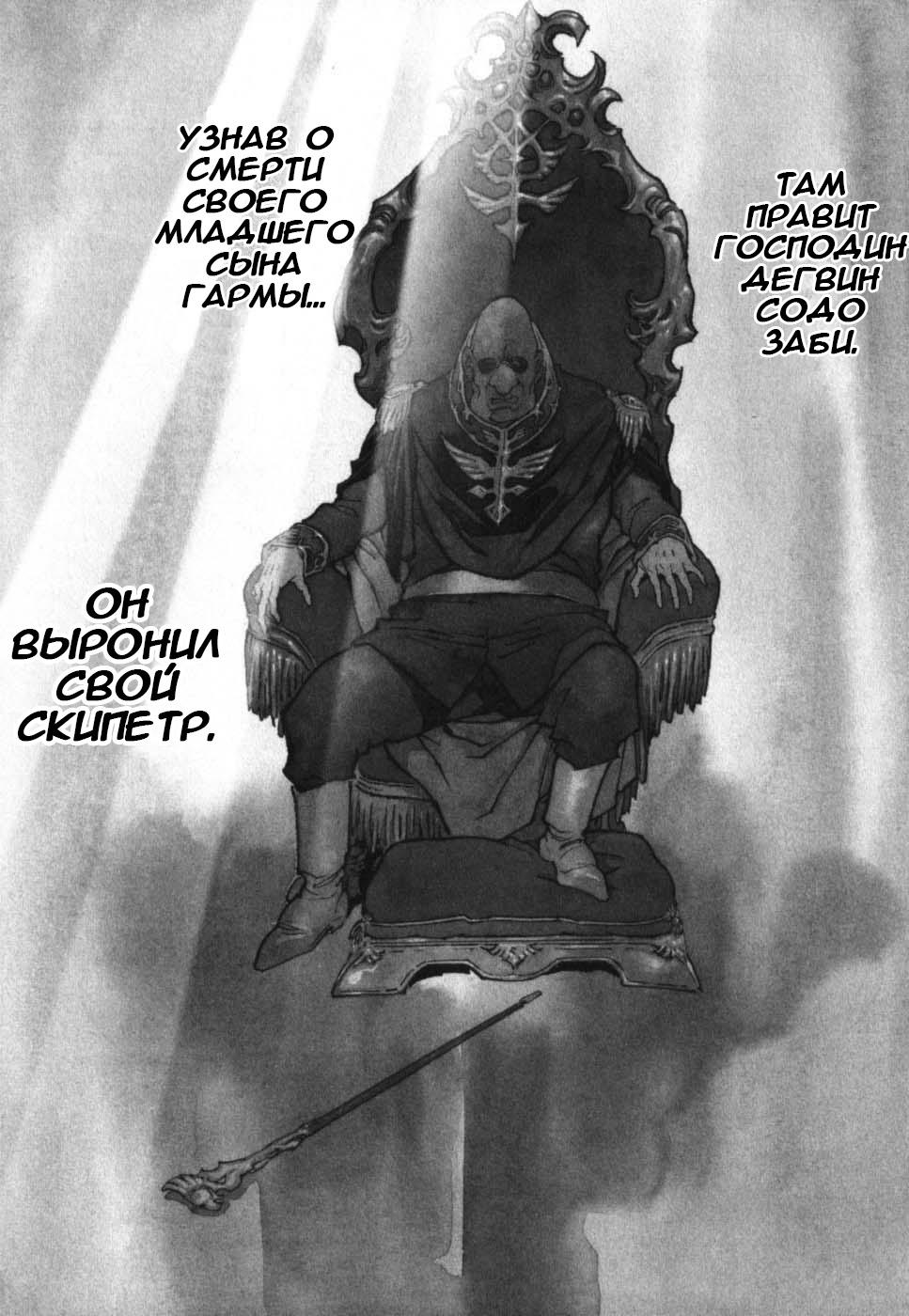 Страница 48