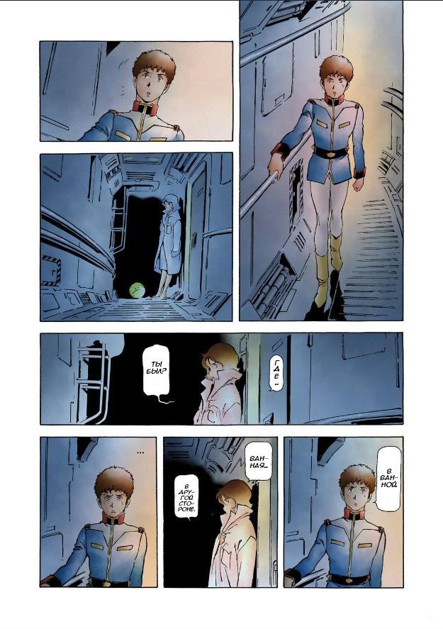 Страница 15