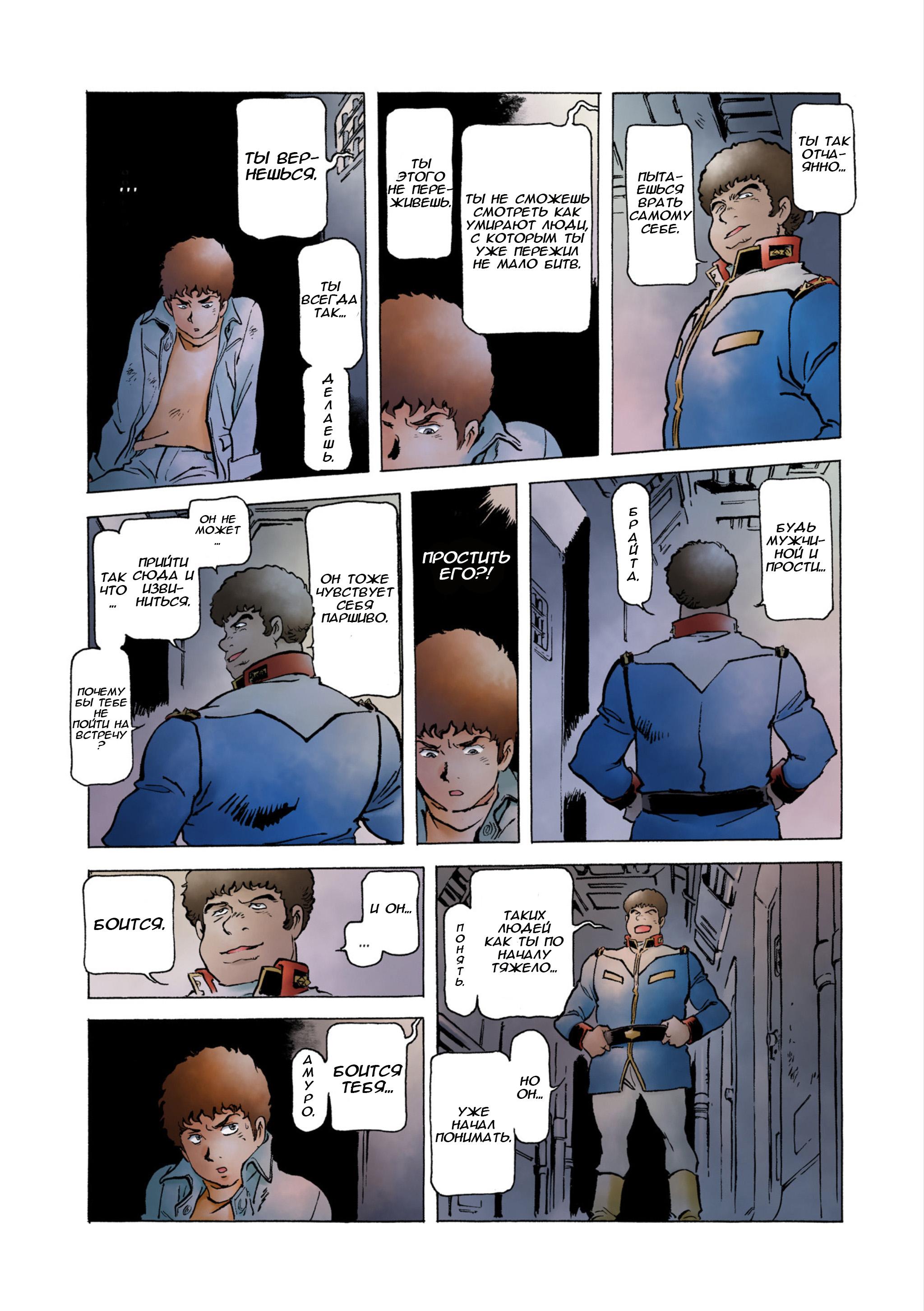 Страница 15