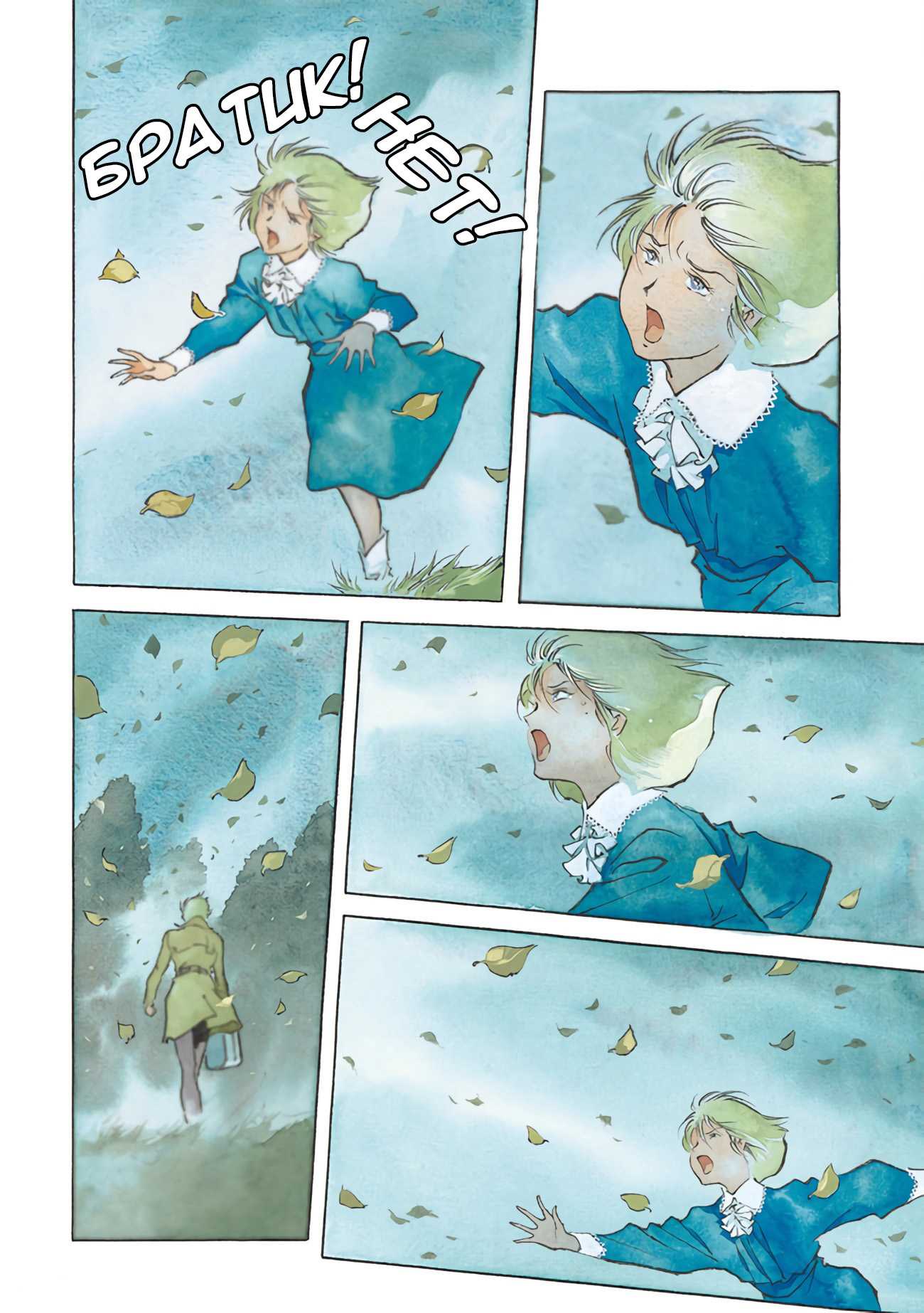 Страница 51