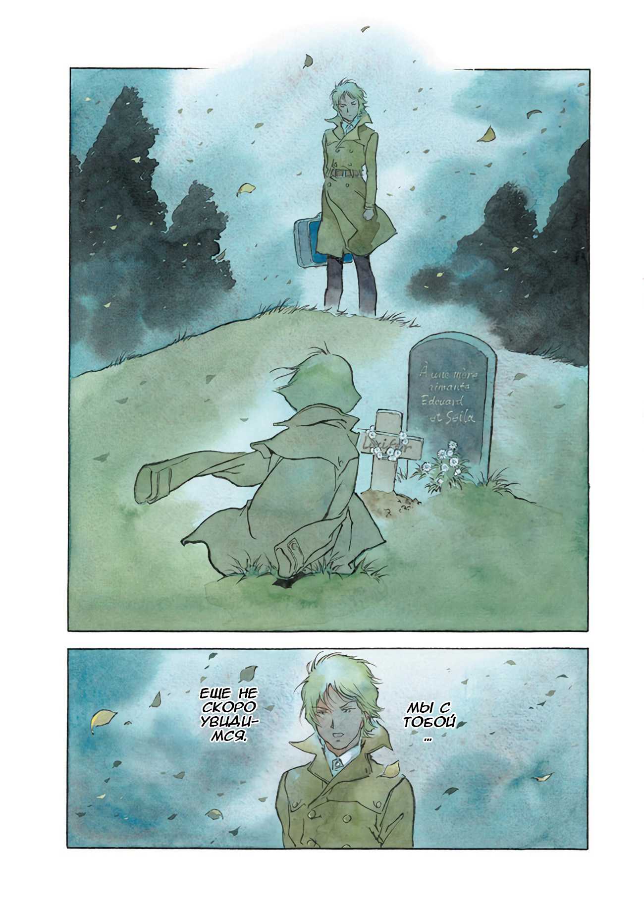 Страница 47