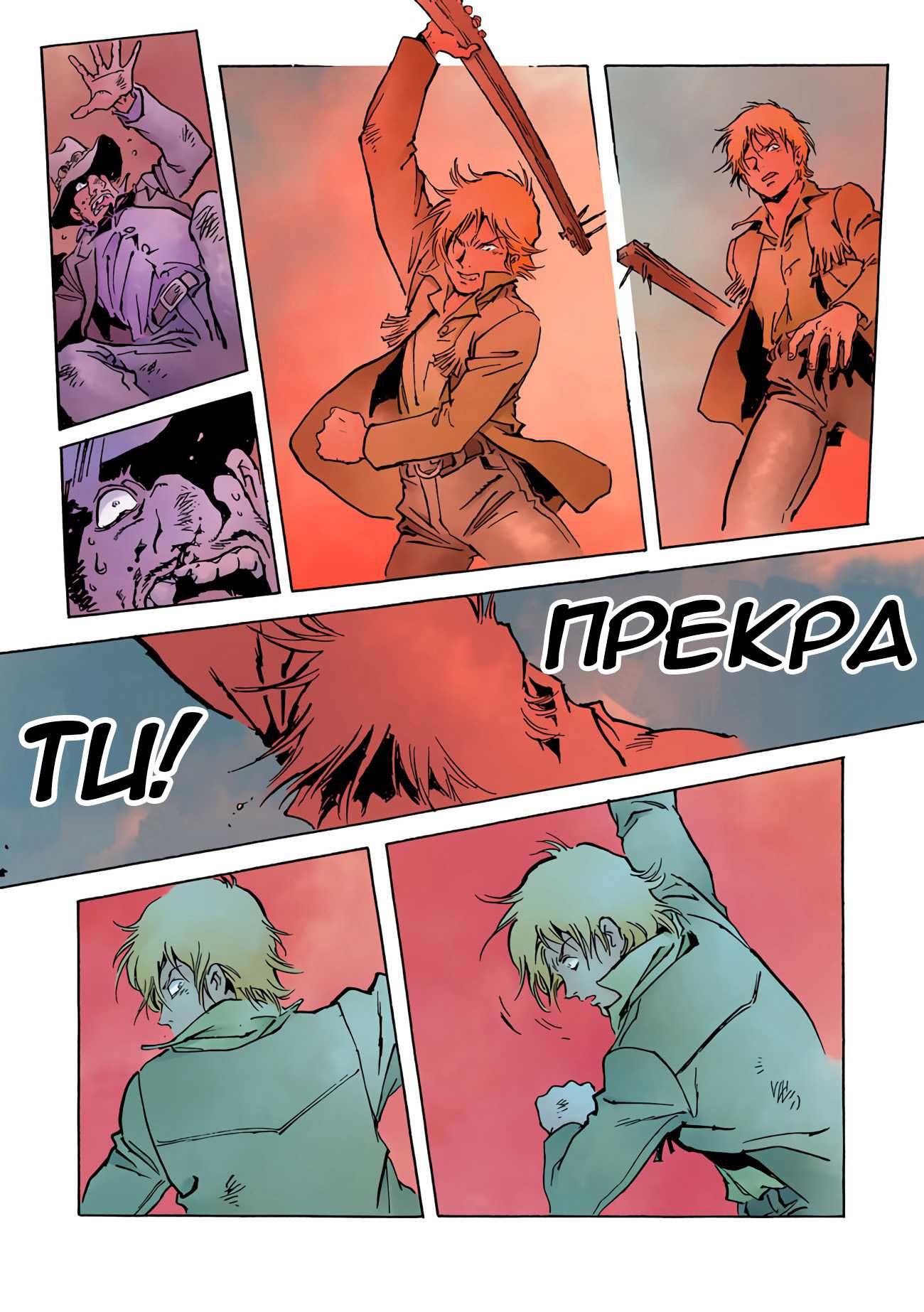 Страница 35