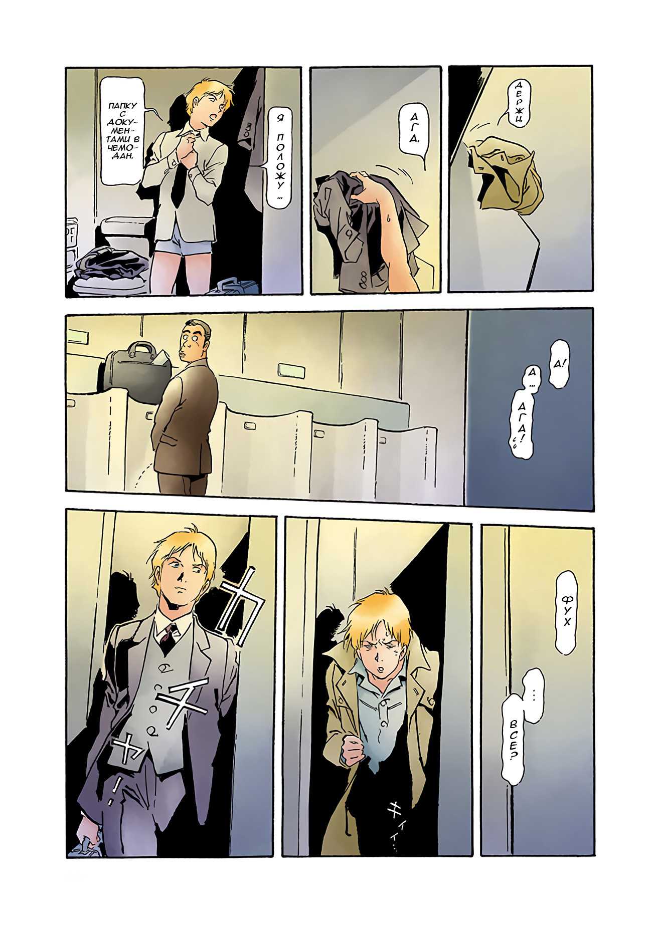 Страница 15