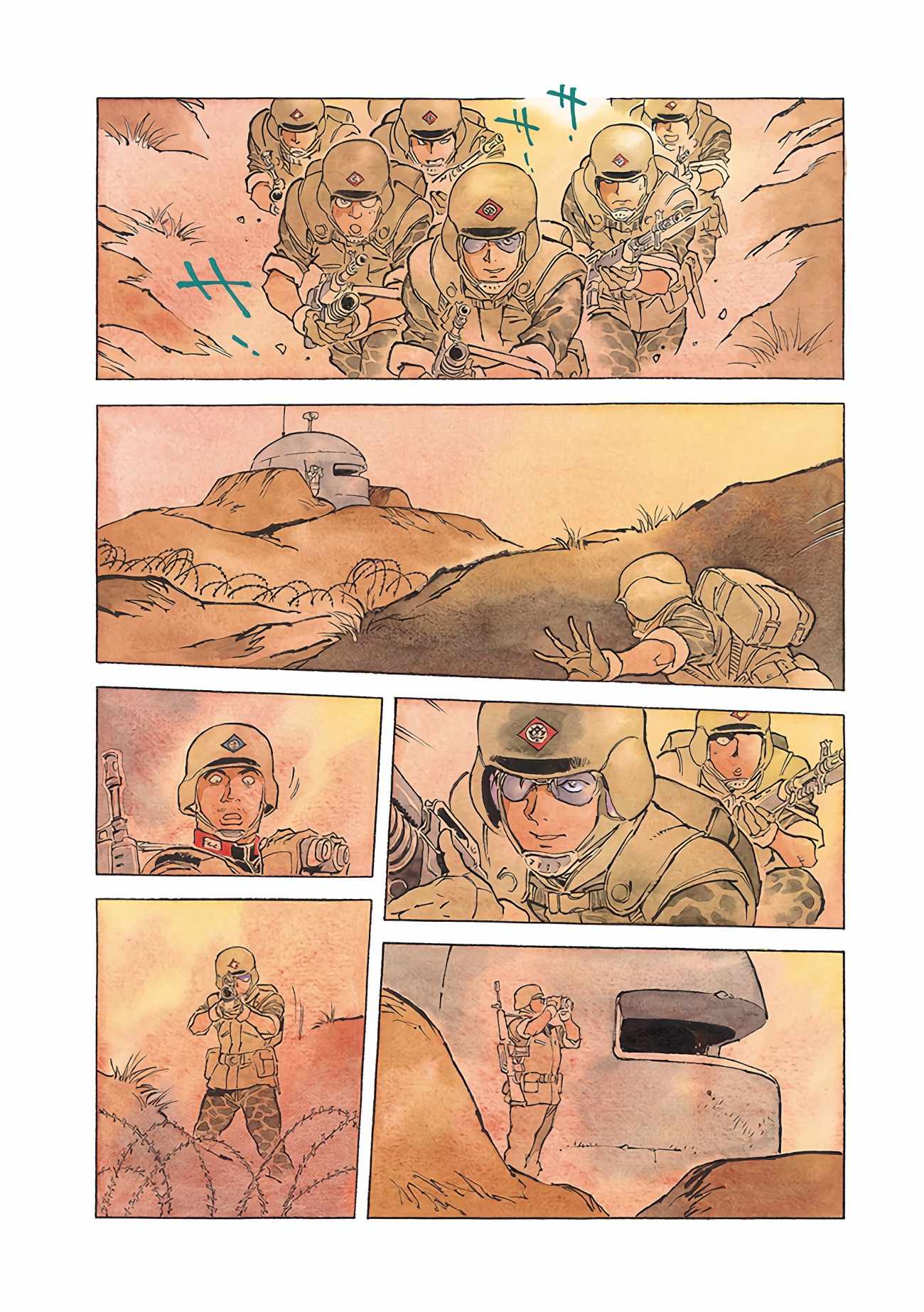 Страница 7
