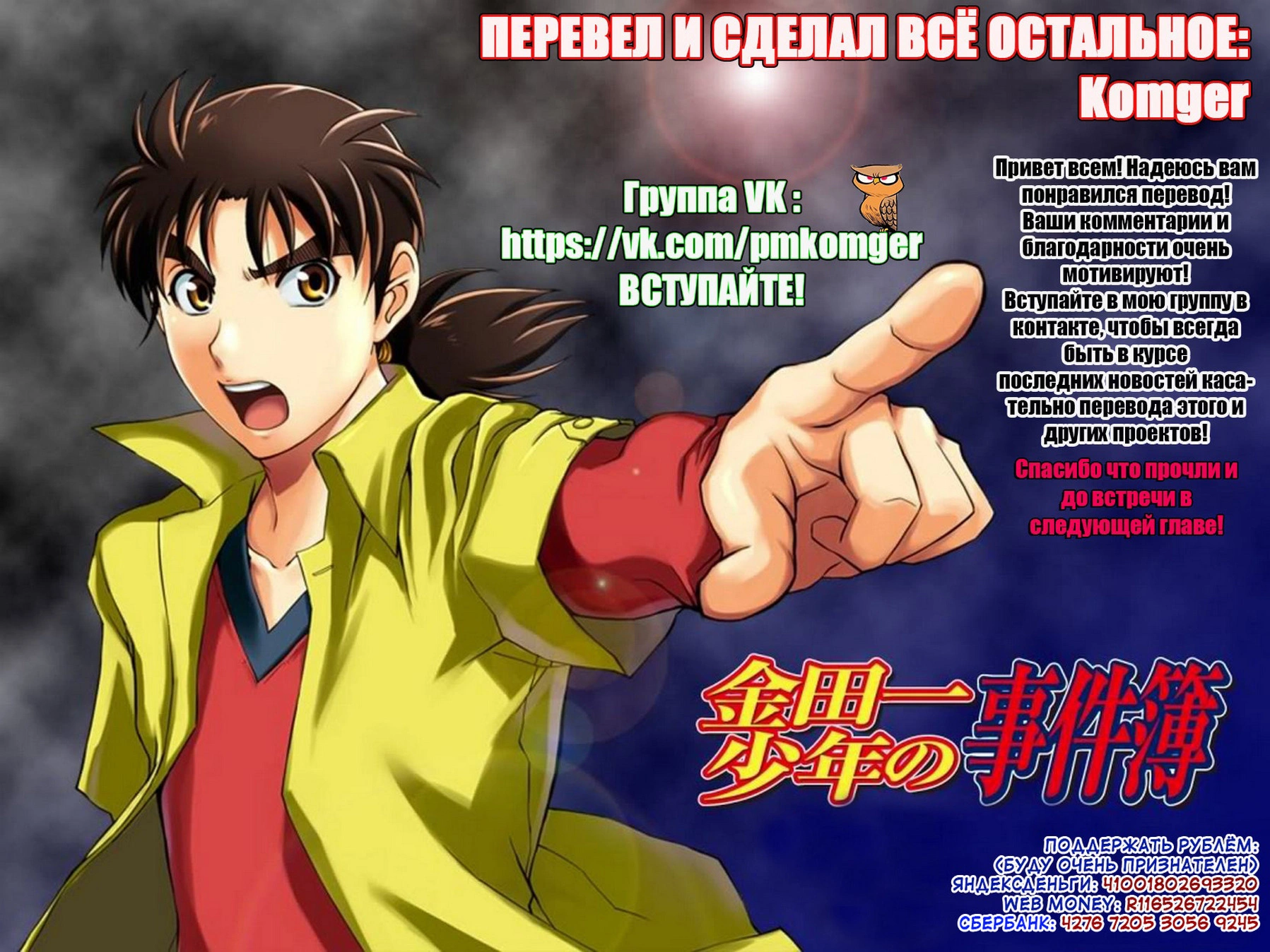 Страница 21