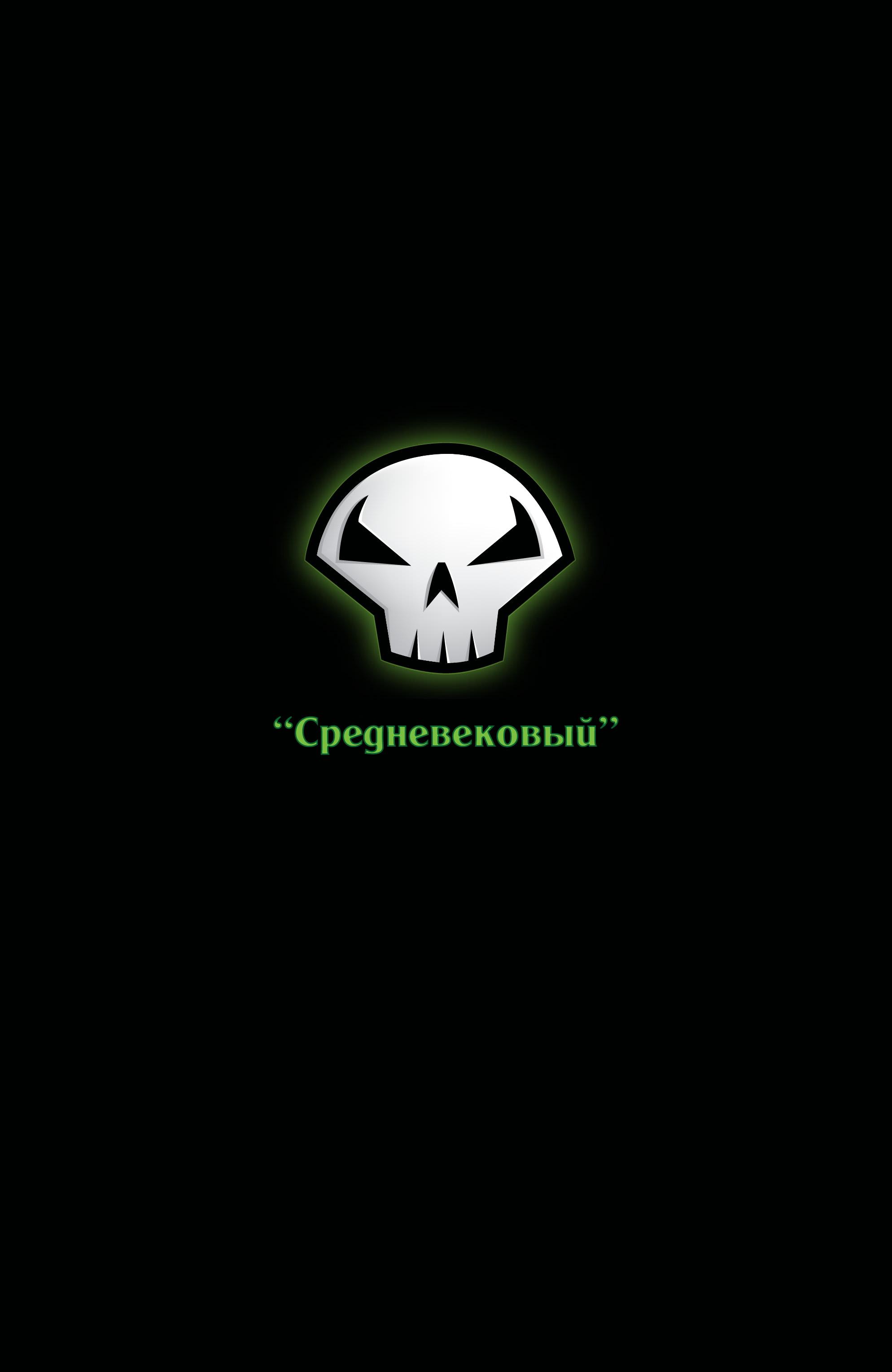 Страница 44