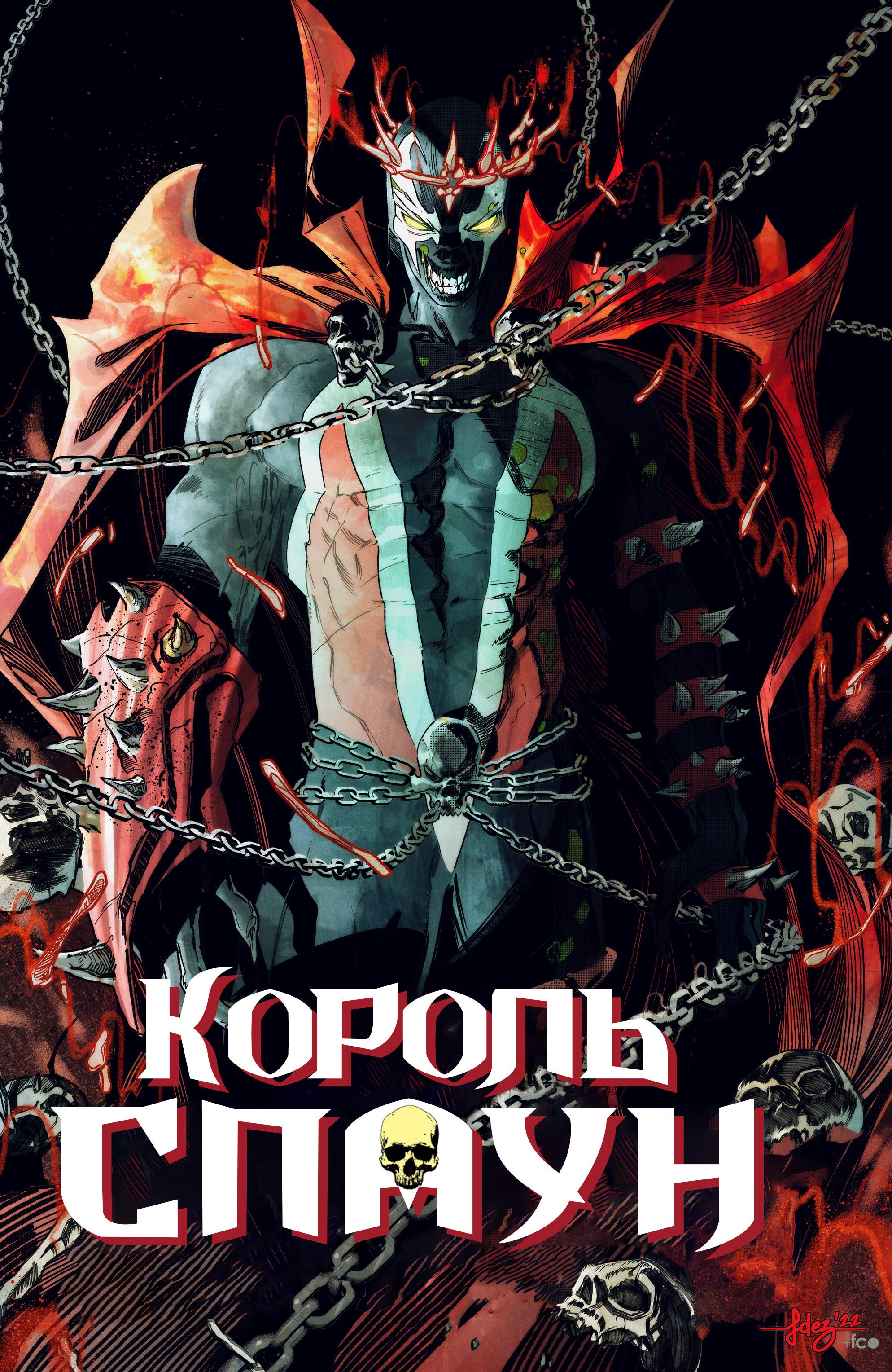 Страница 2