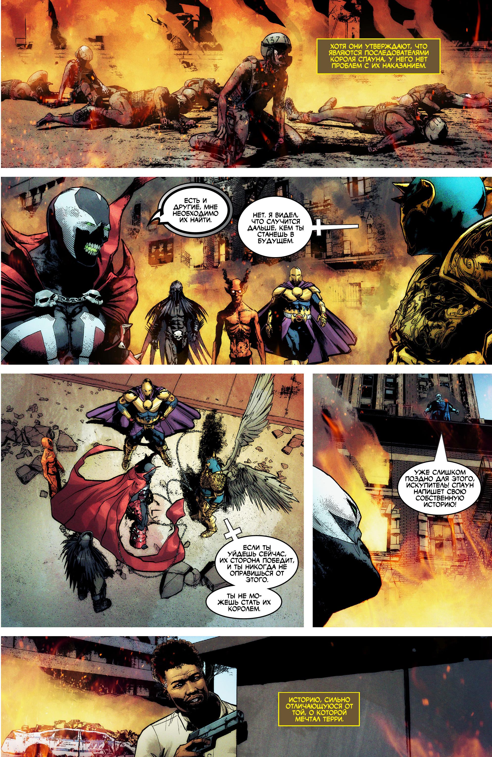Страница 20