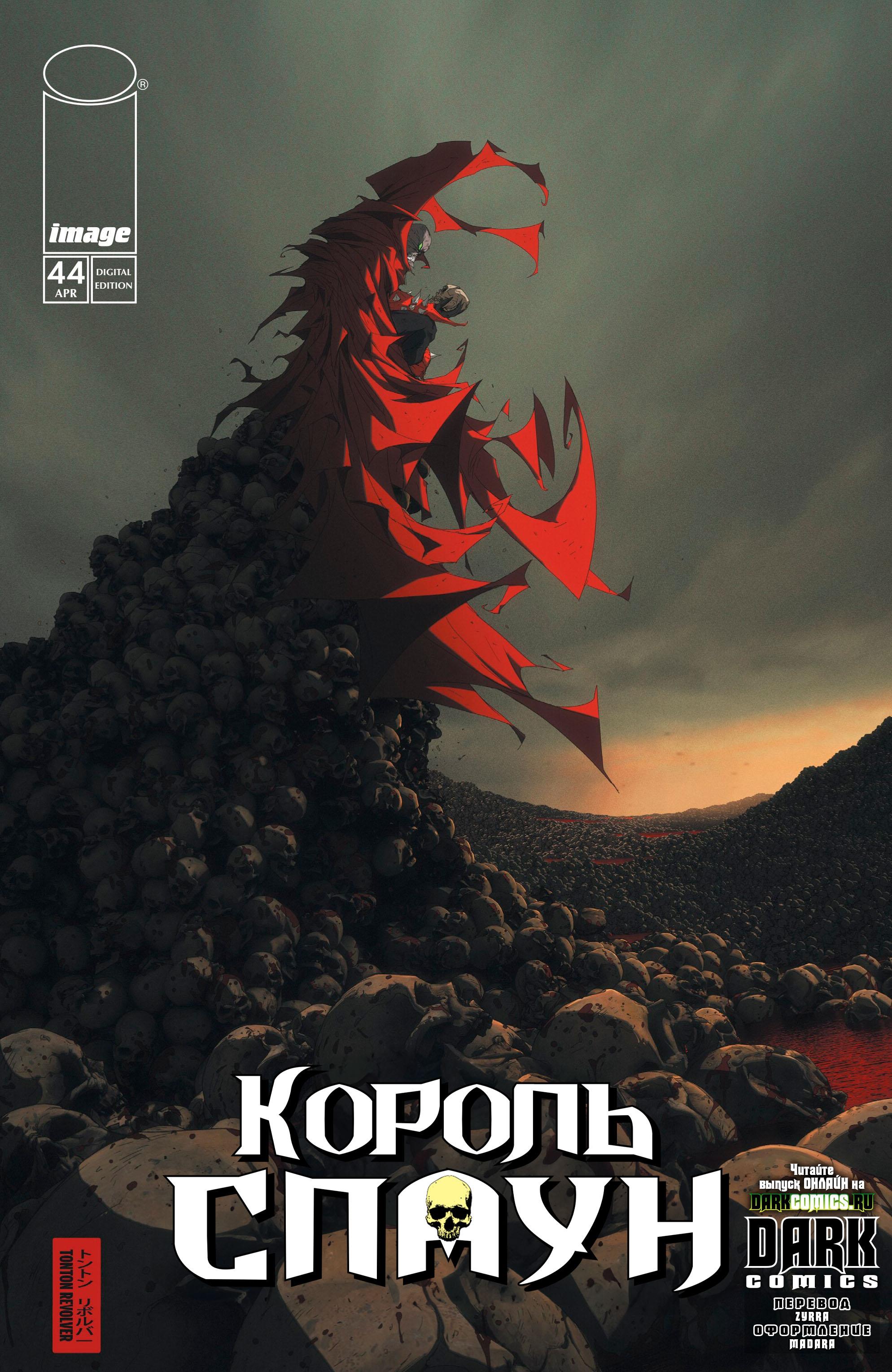 Страница 2