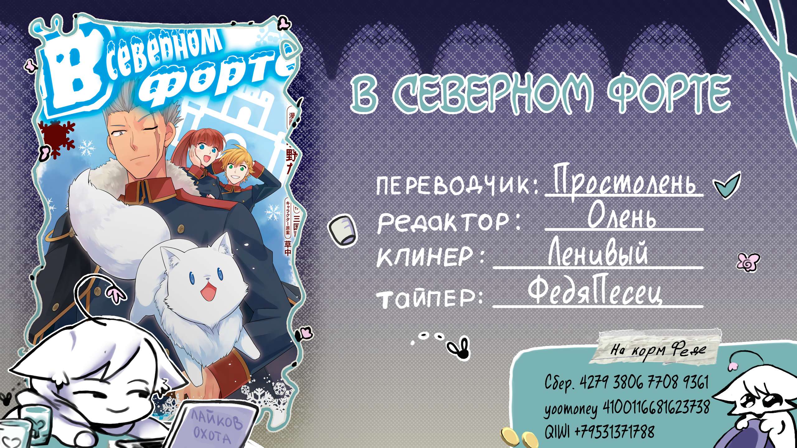 Страница 13
