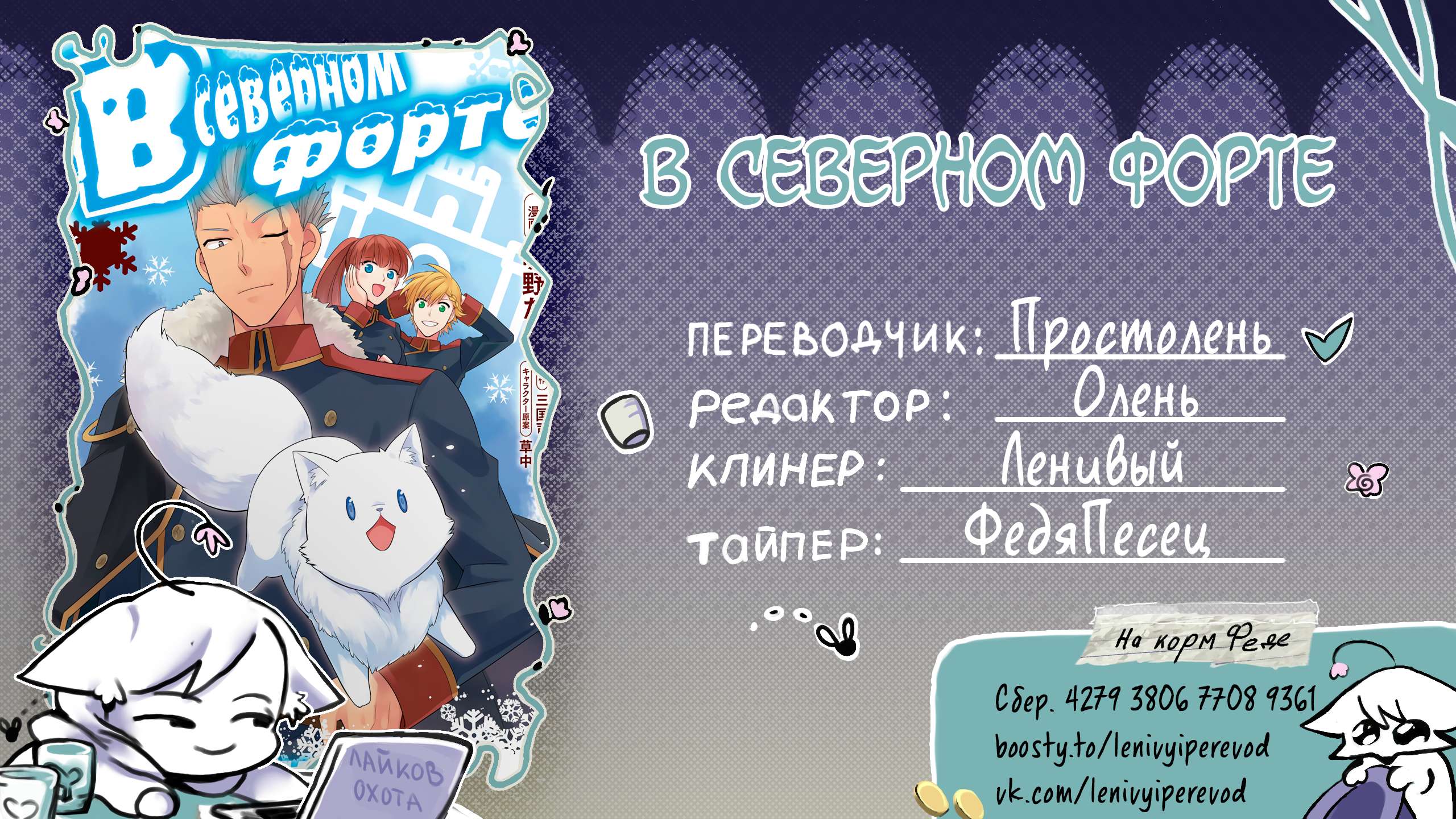 Страница 13