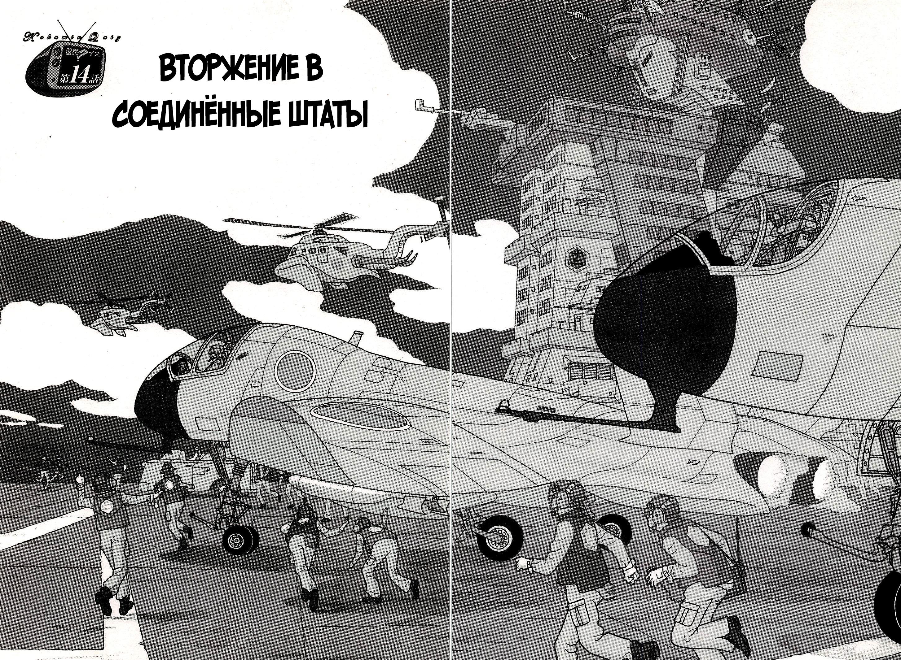 Страница 2