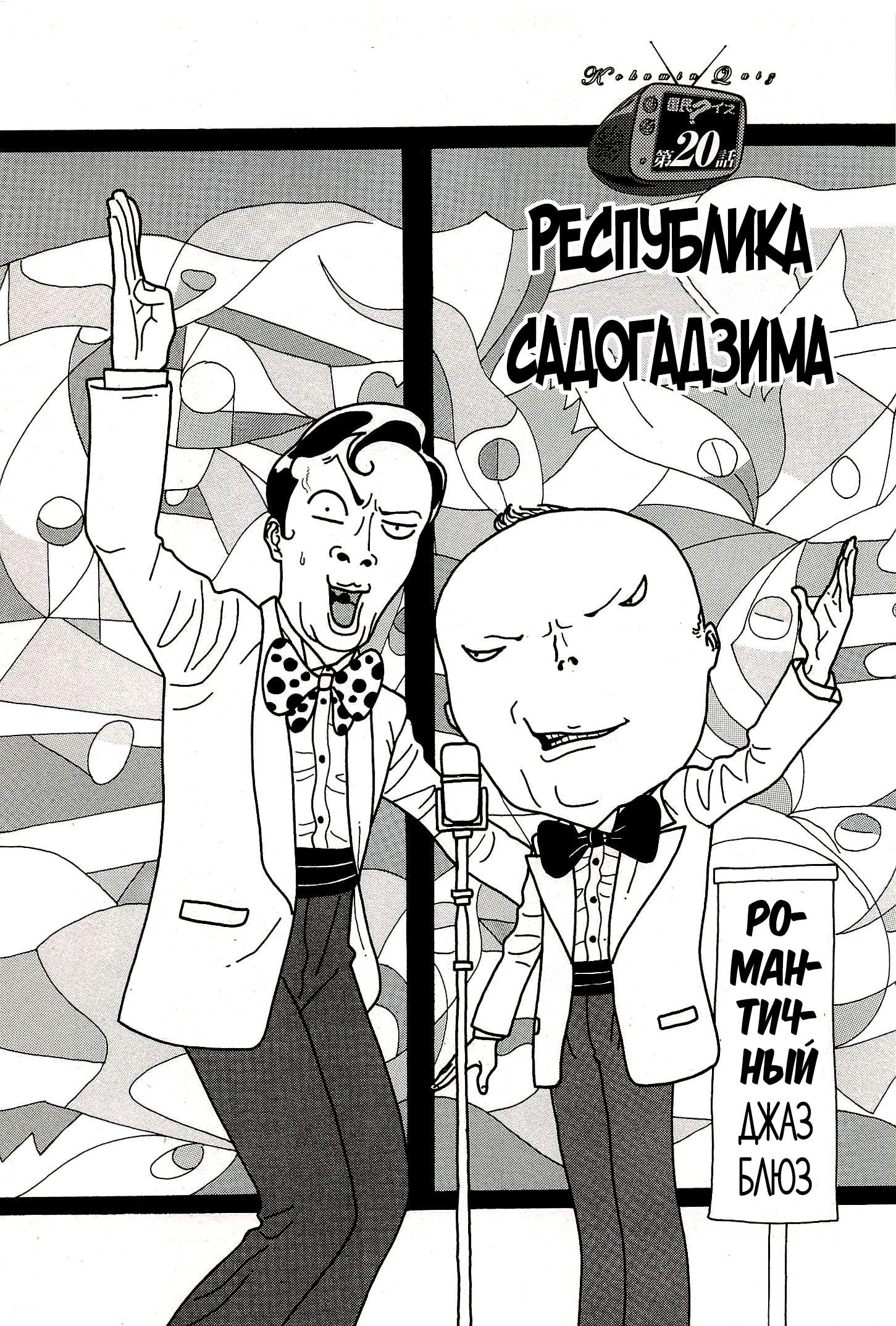Страница 1