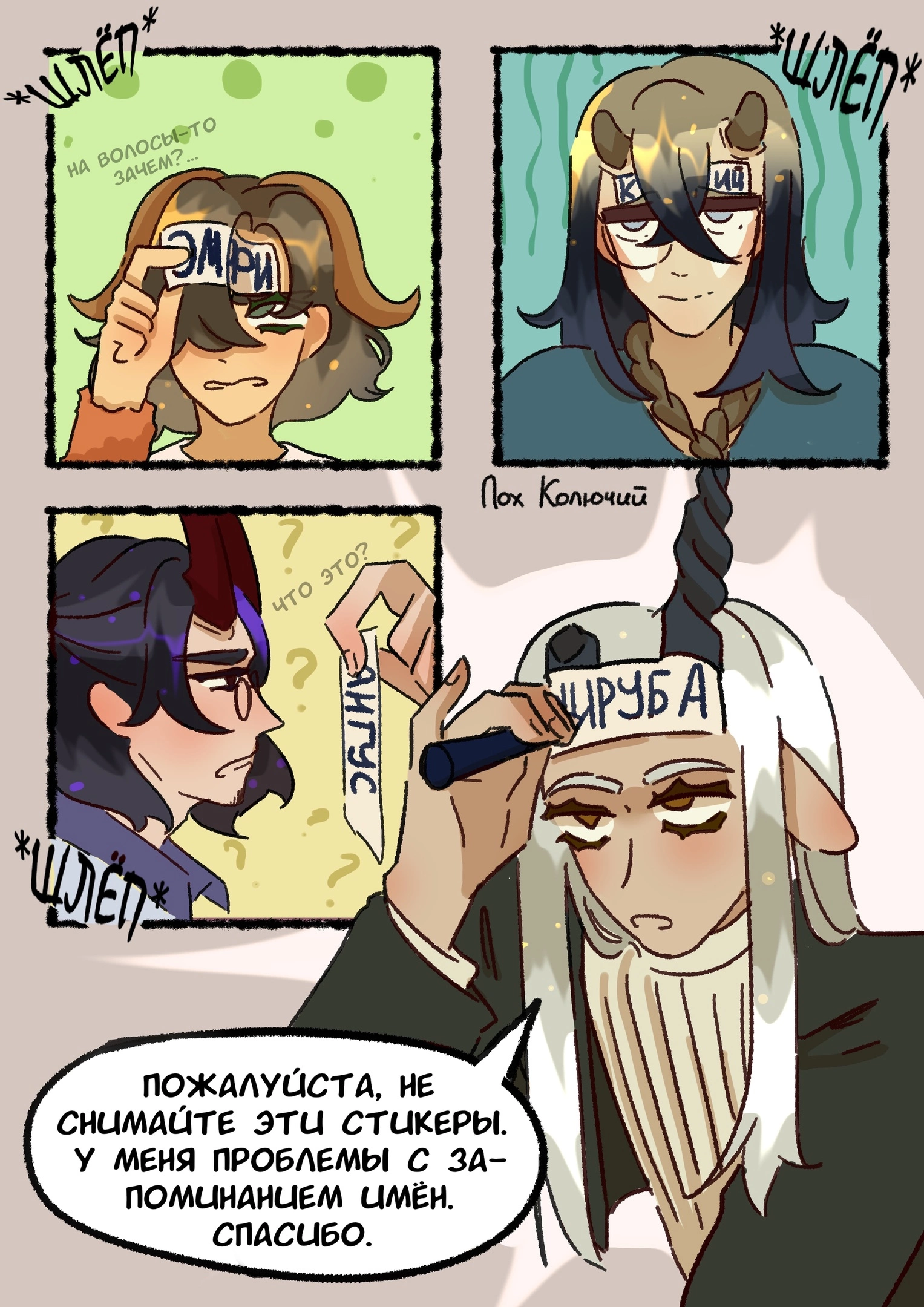 Страница 7