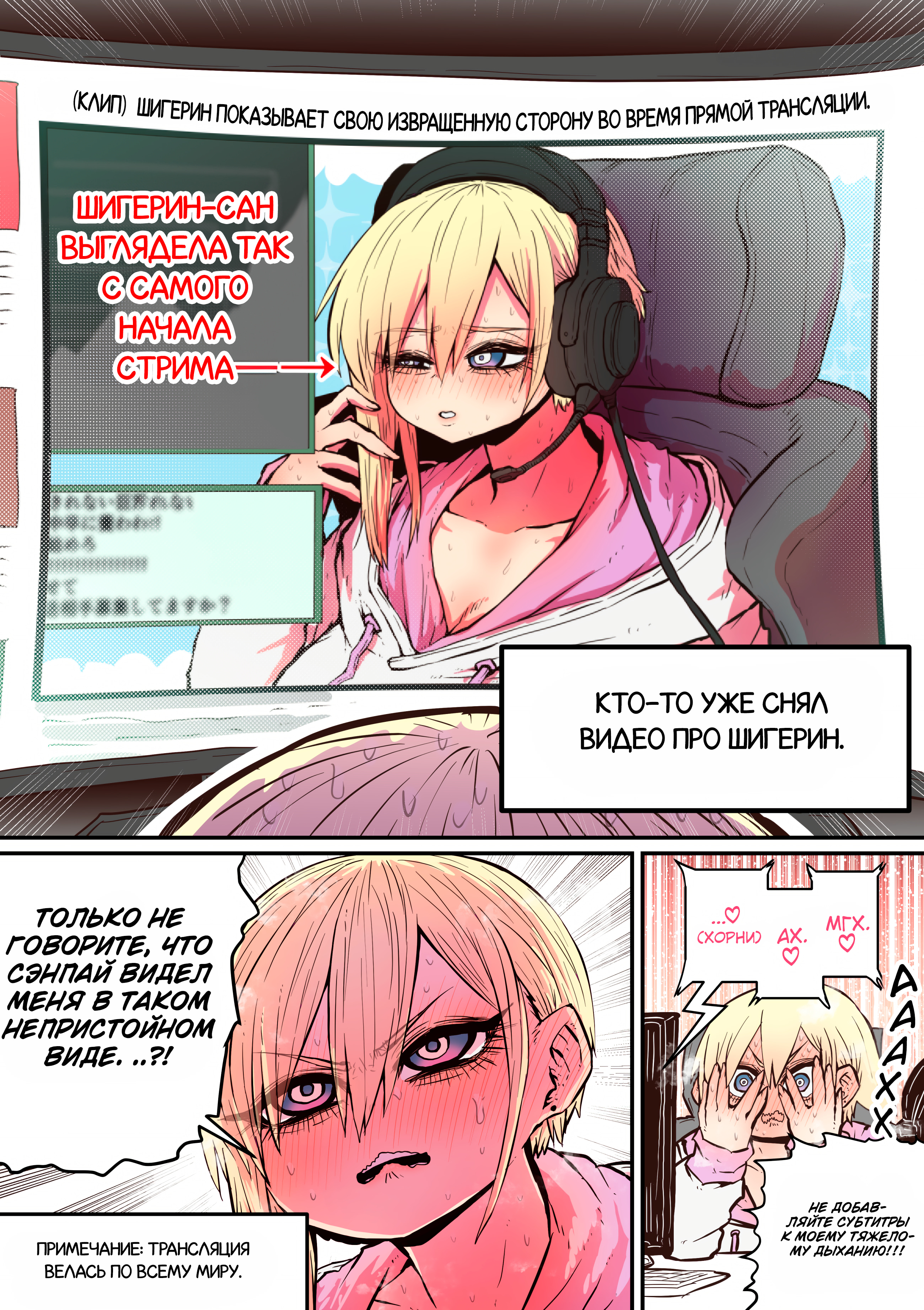 Страница 1
