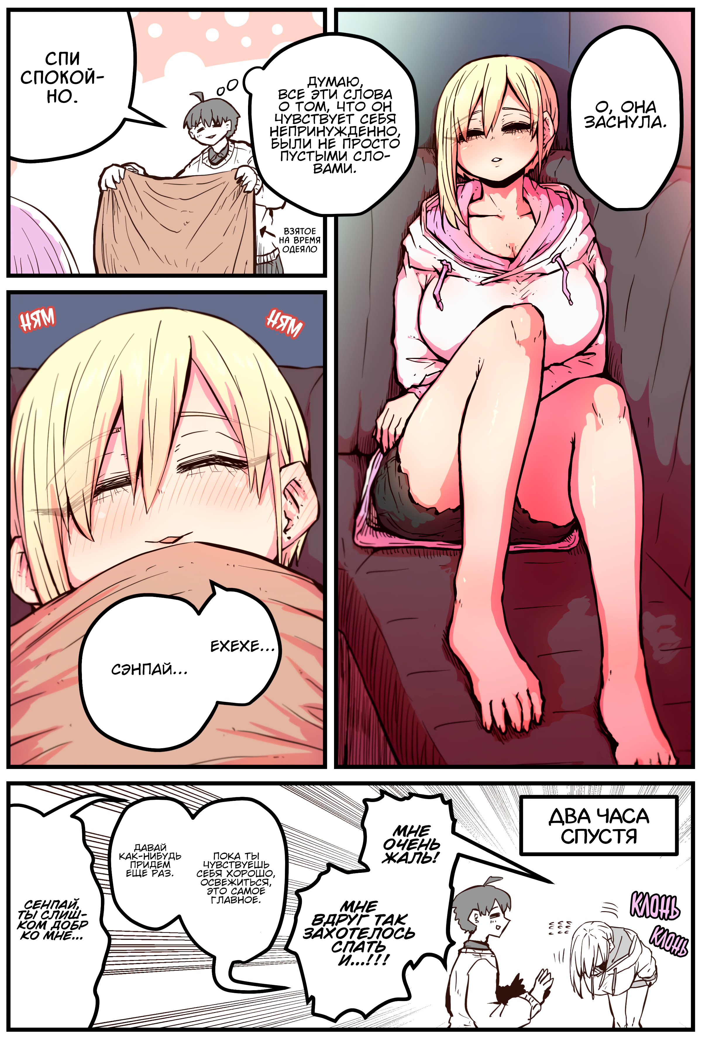 Страница 4