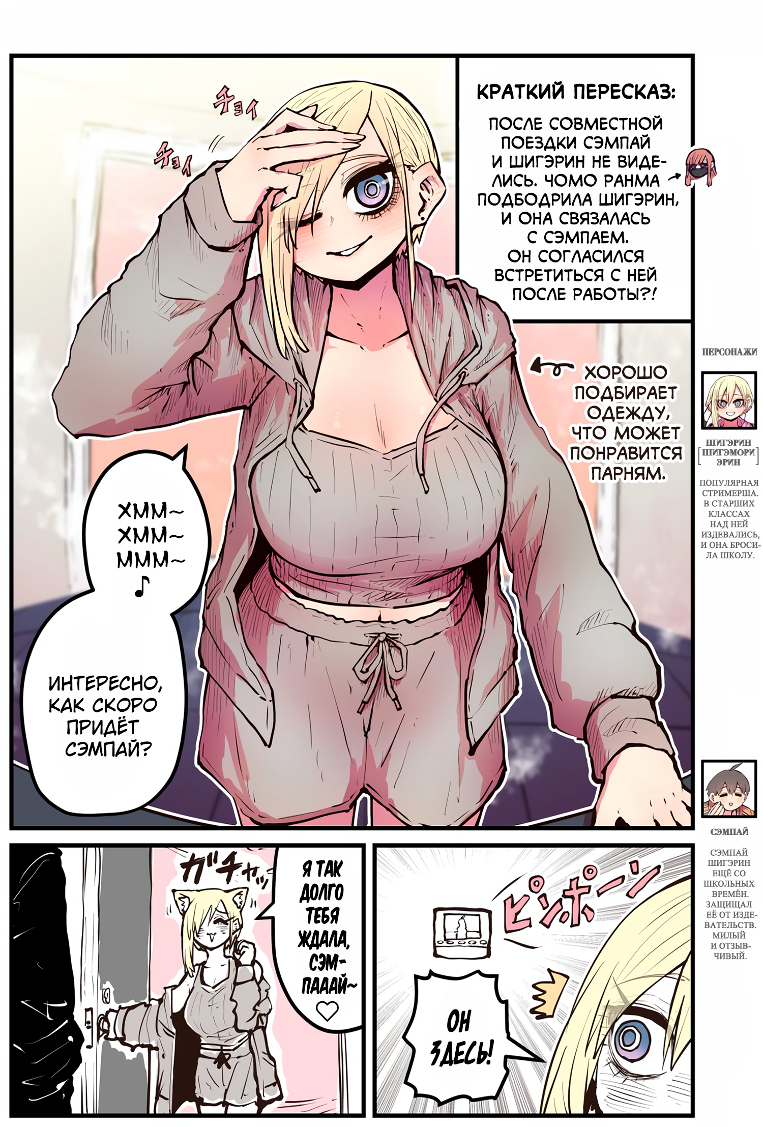 Страница 1
