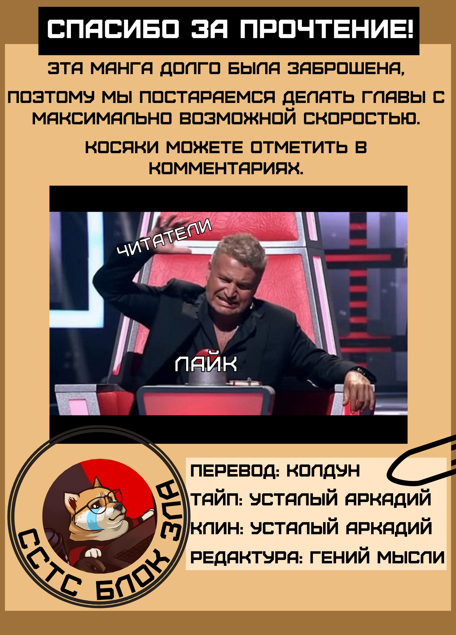 Страница 27