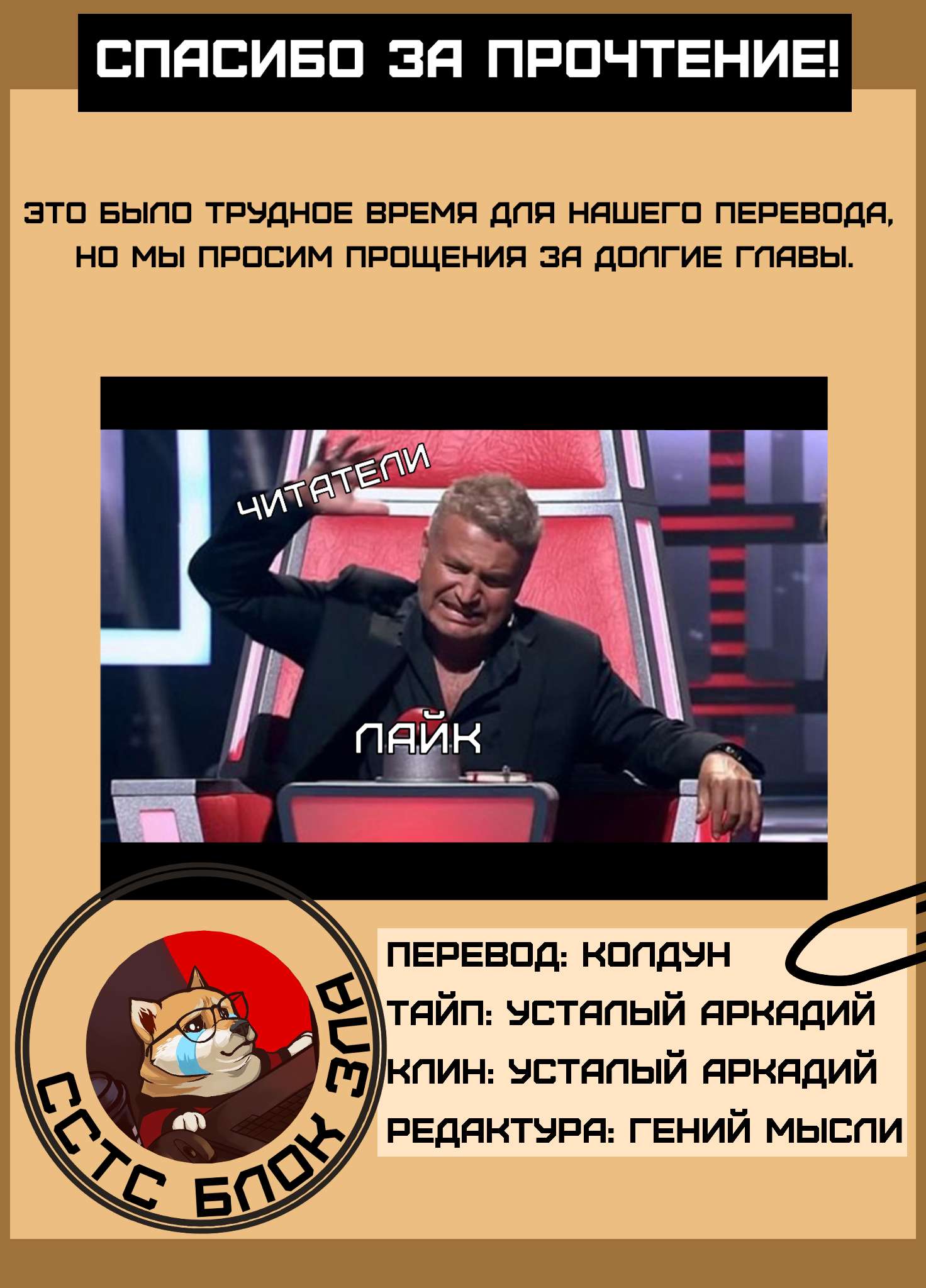 Страница 33