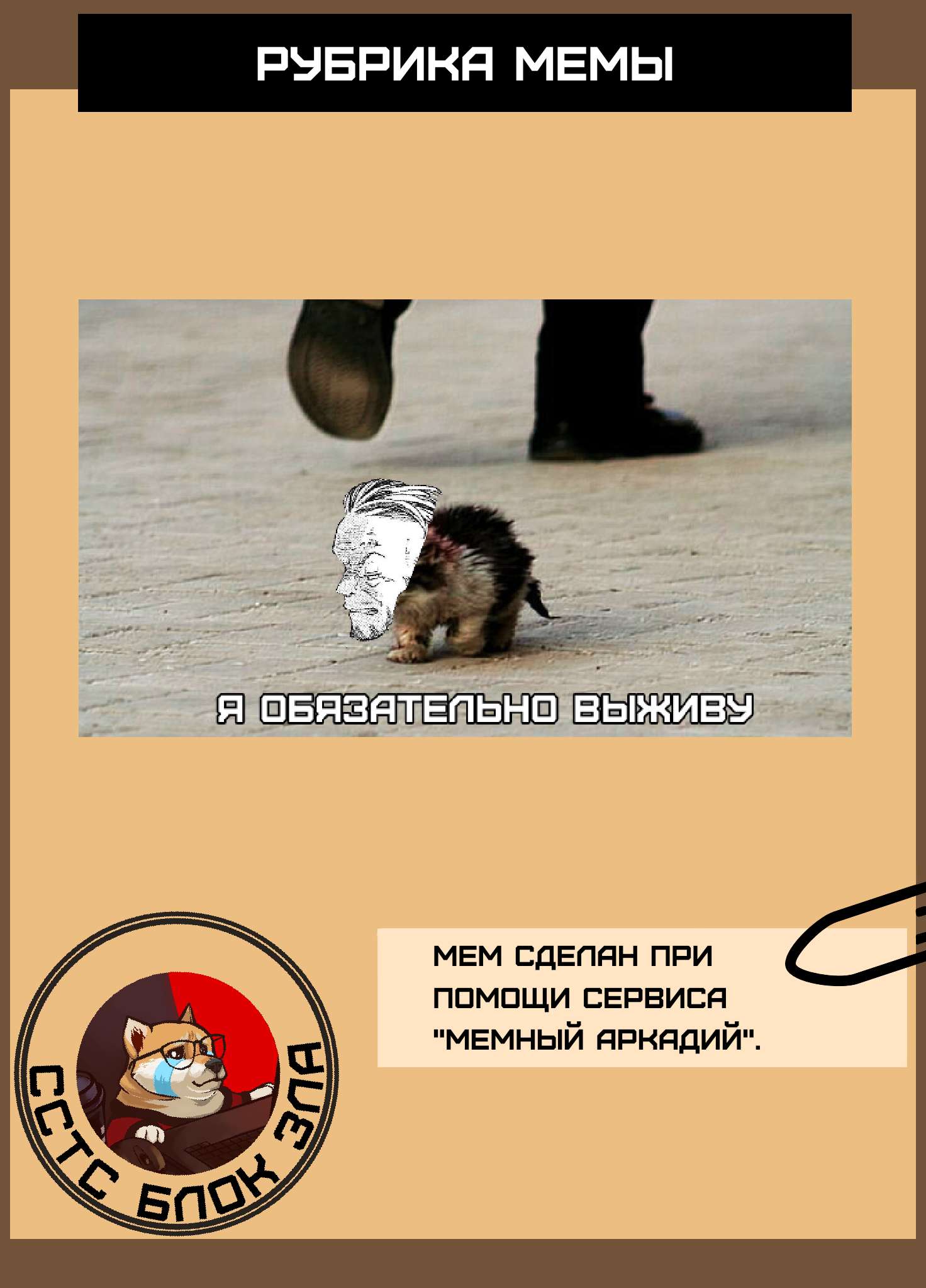 Страница 34