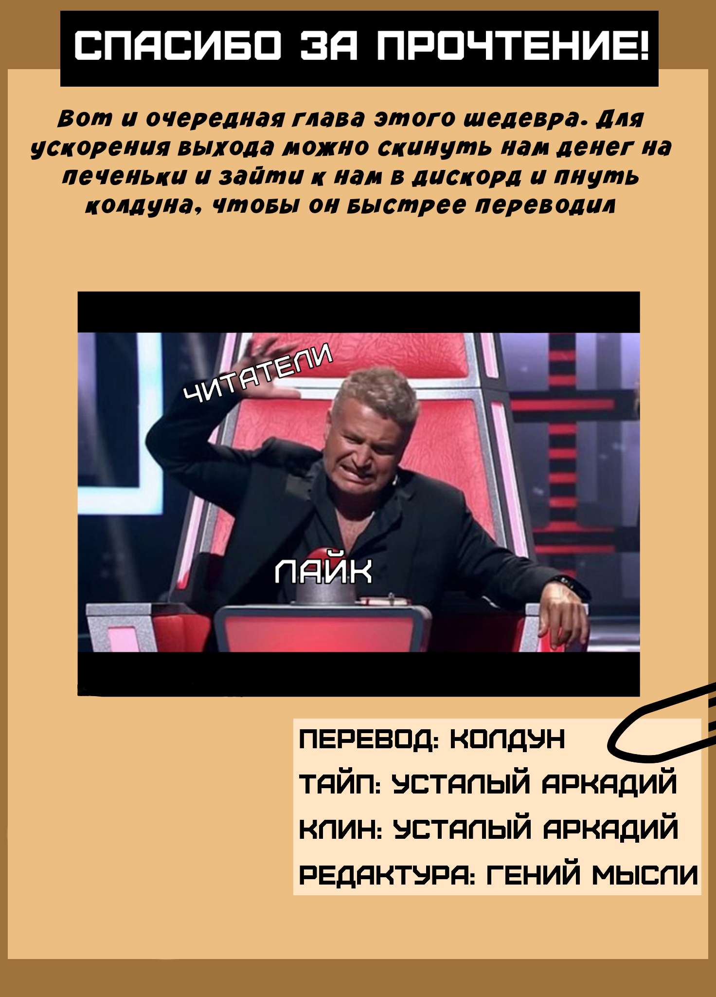 Страница 30
