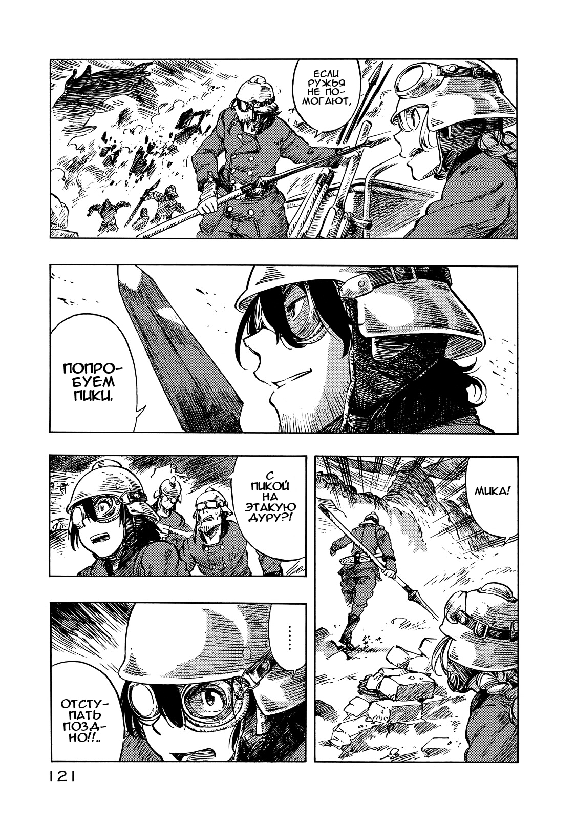Страница 15