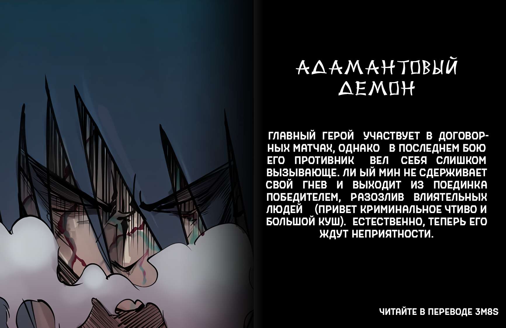 Страница 38