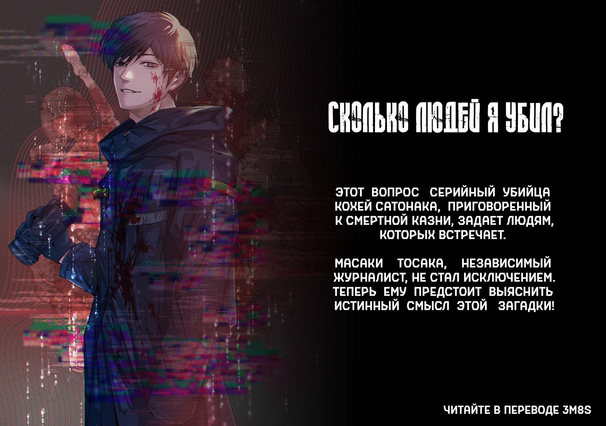 Страница 39