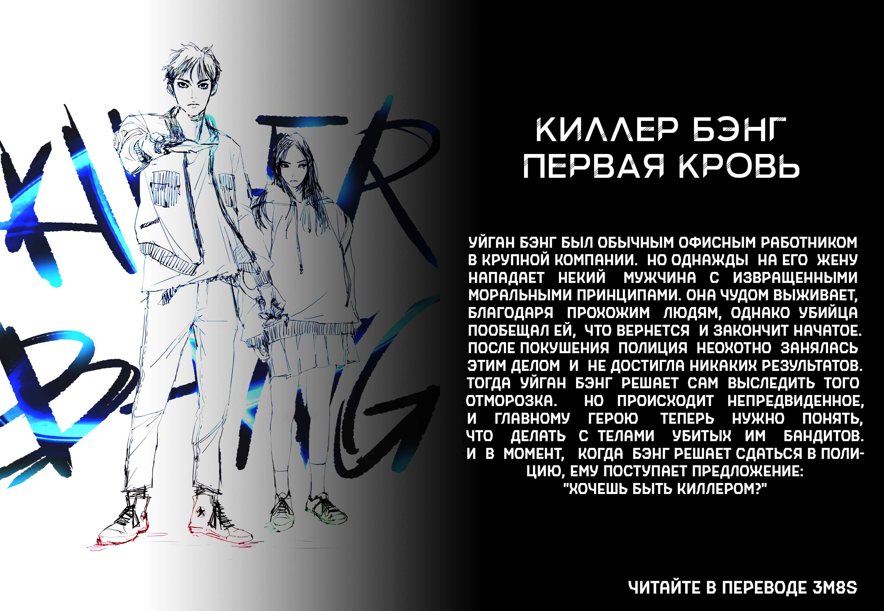 Страница 43