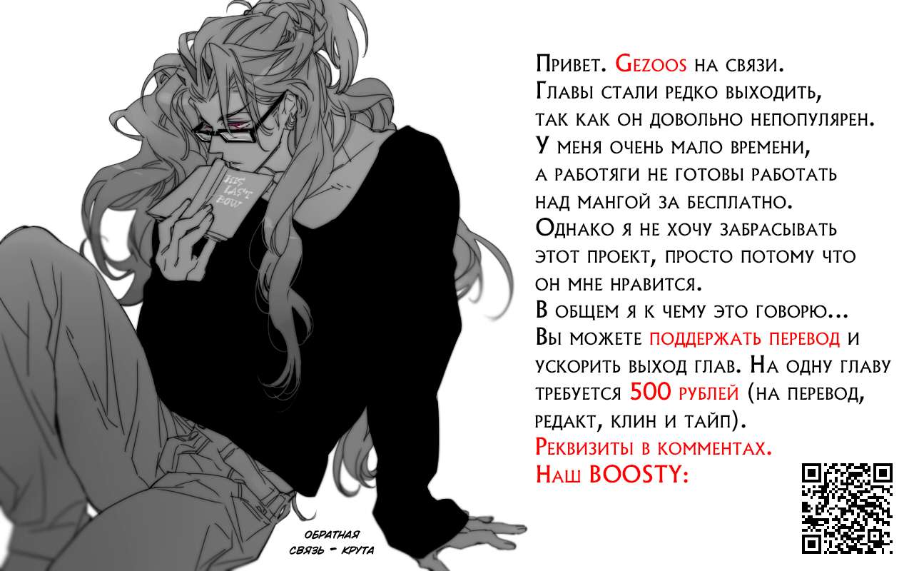 Страница 35