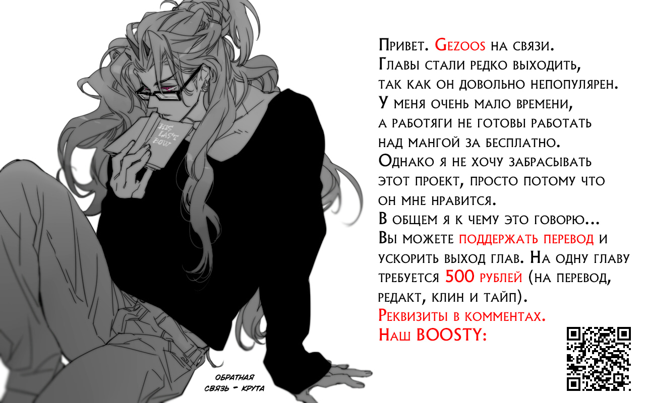 Страница 35
