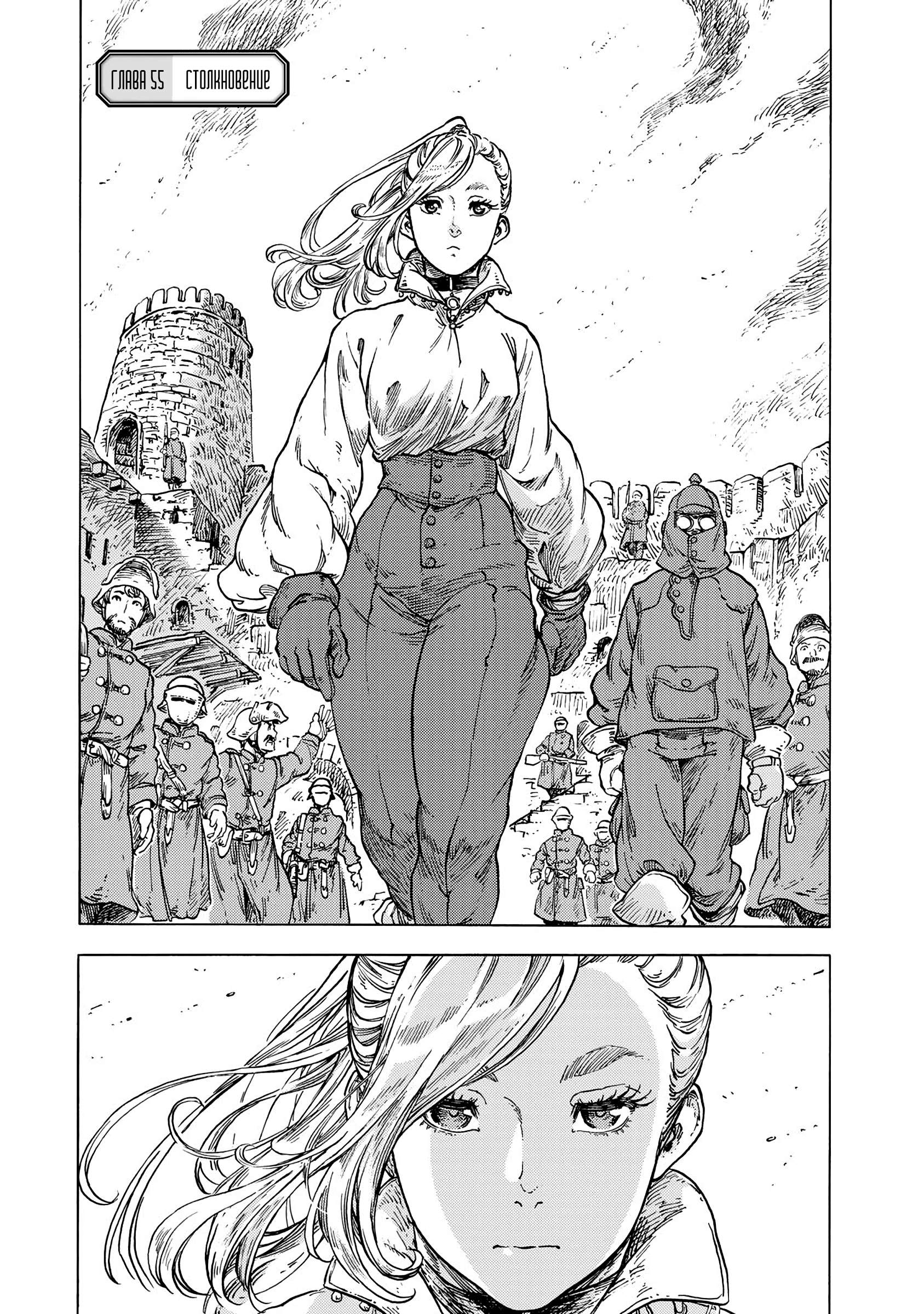 Страница 3