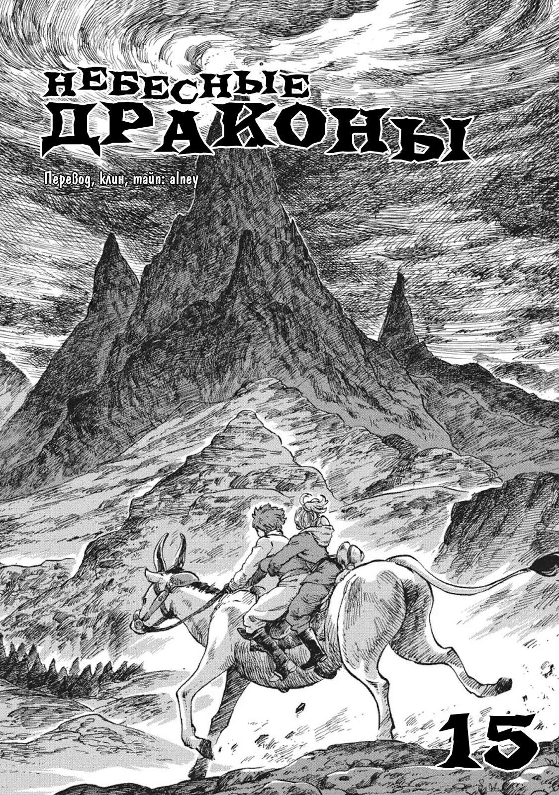 Страница 33