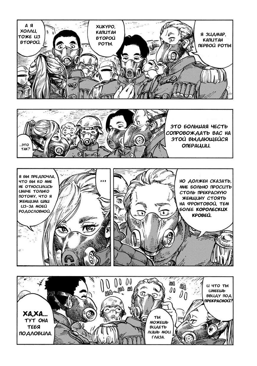 Страница 3