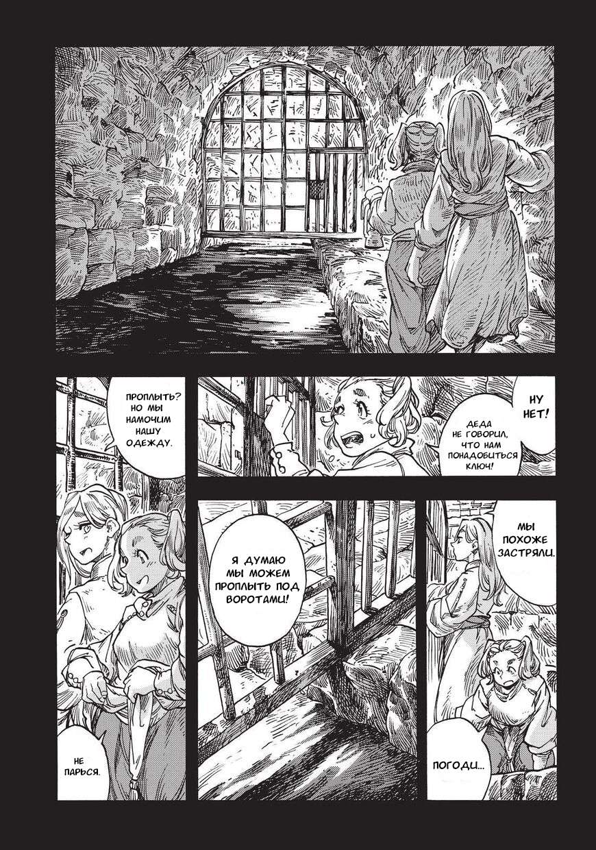 Страница 14