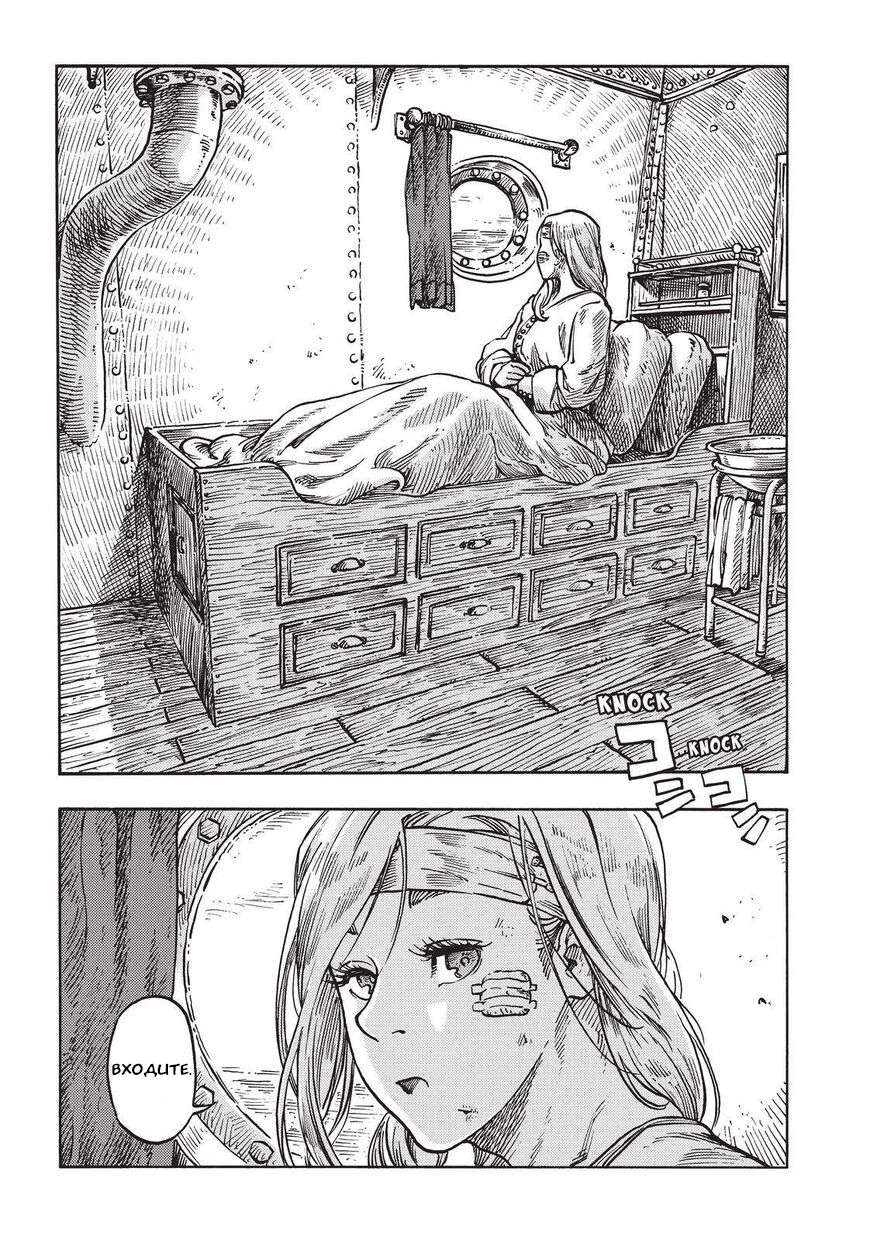 Страница 17
