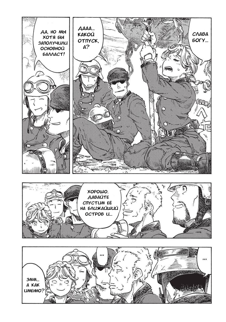 Страница 32