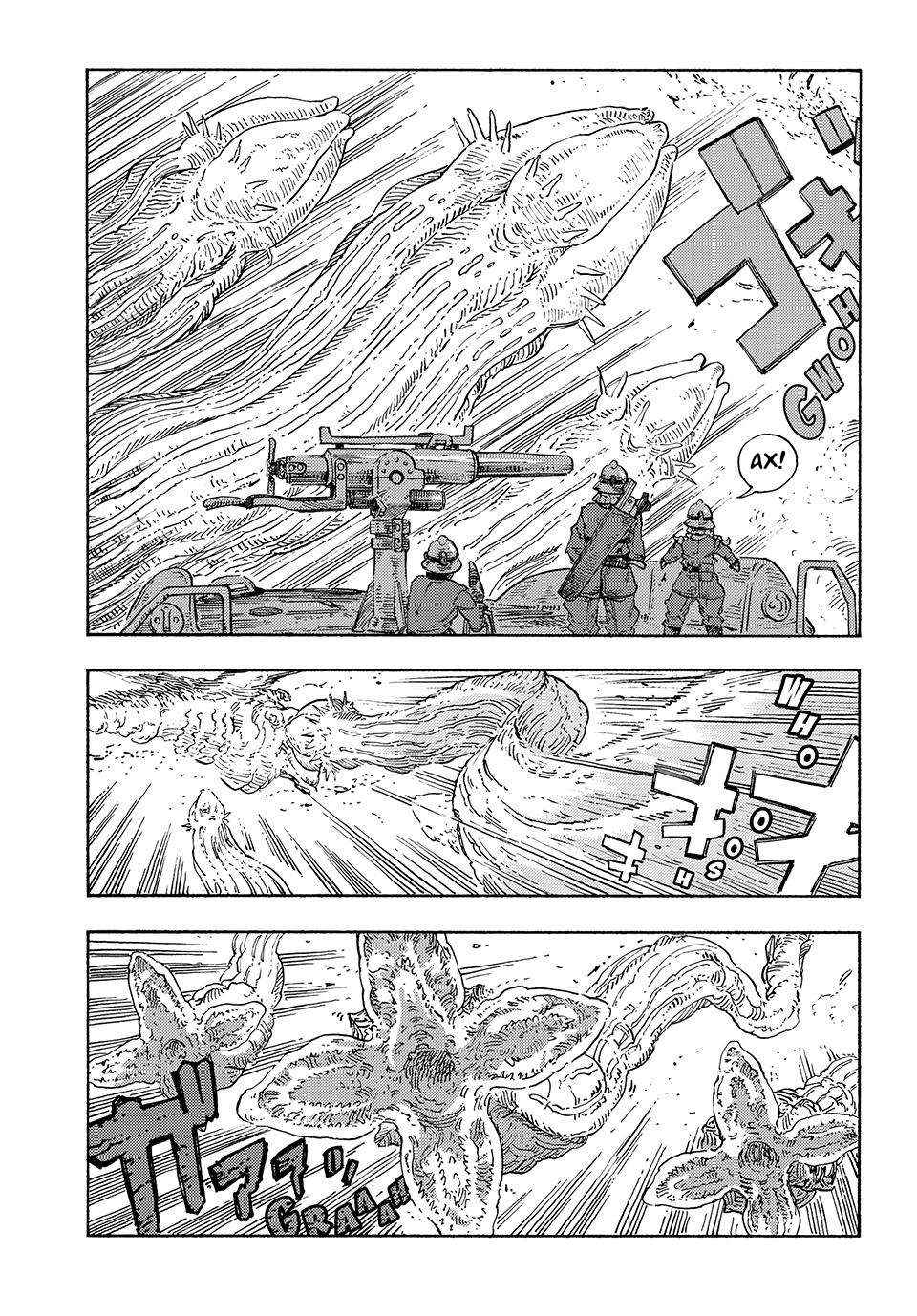 Страница 11