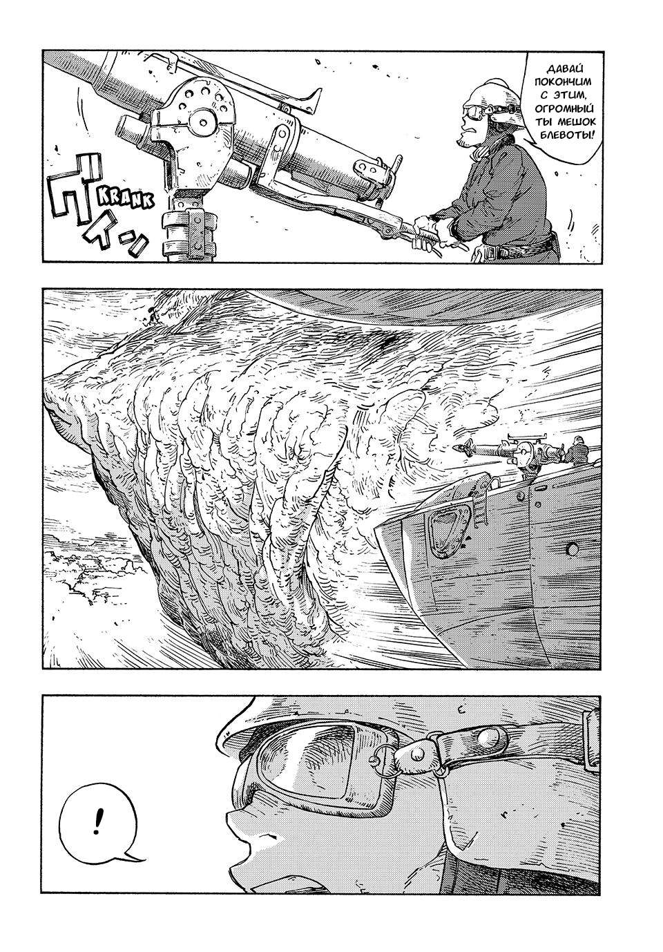 Страница 11
