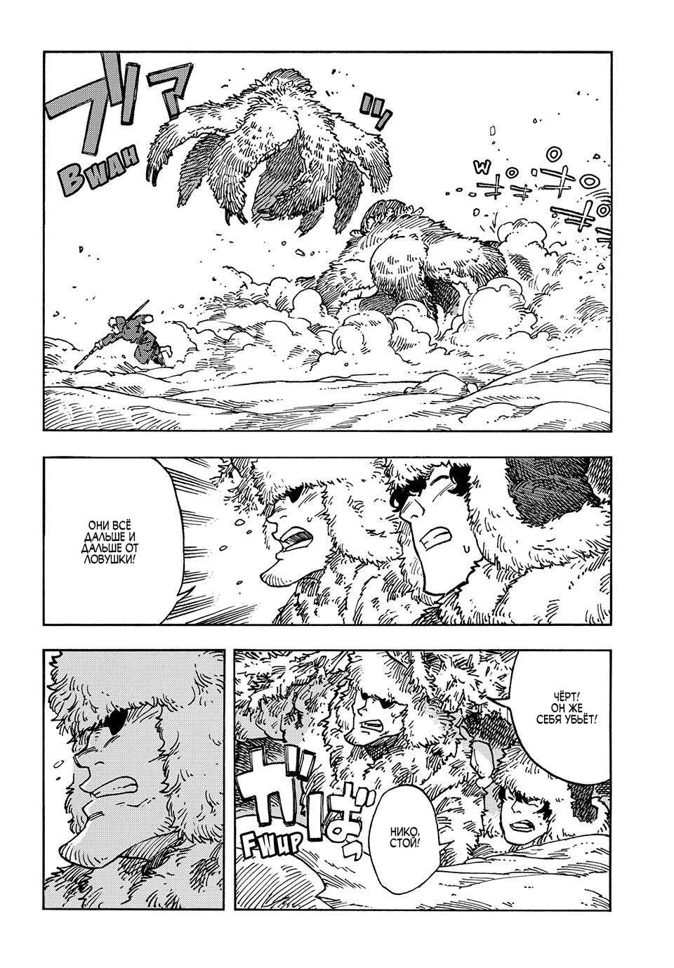 Страница 16