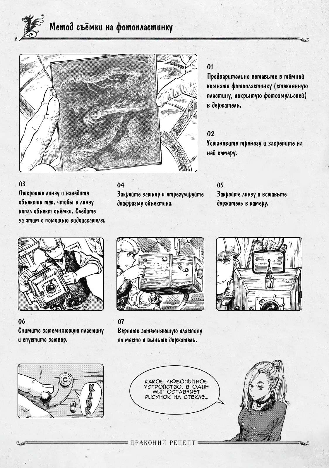 Страница 31
