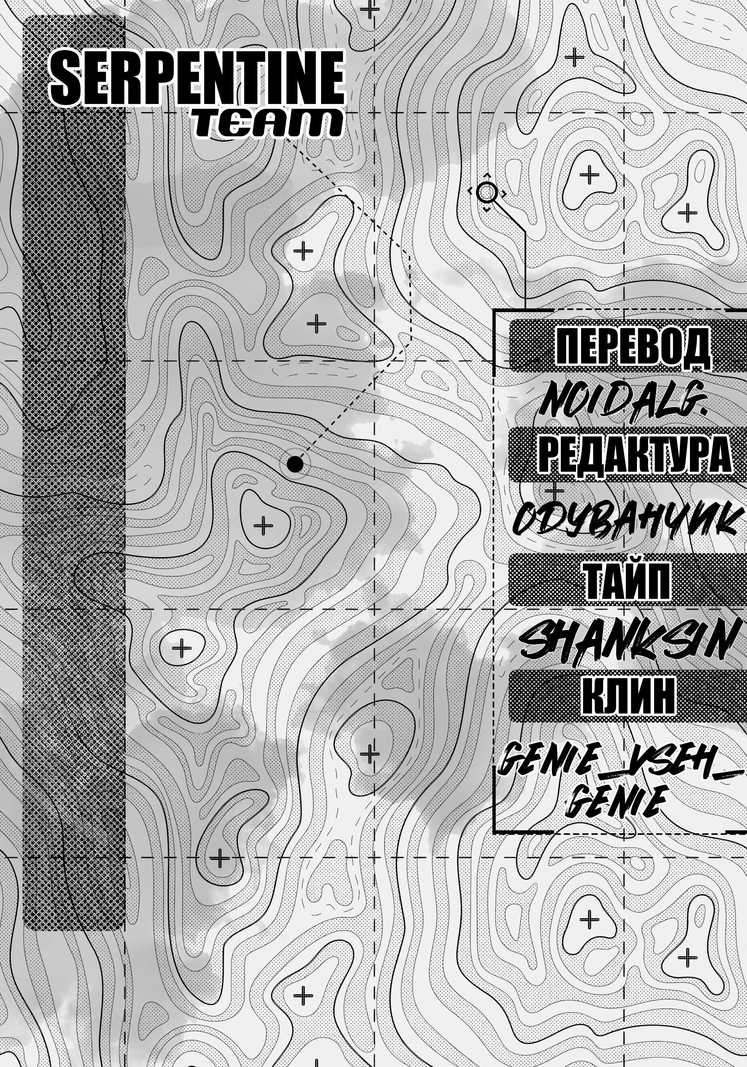 Страница 40