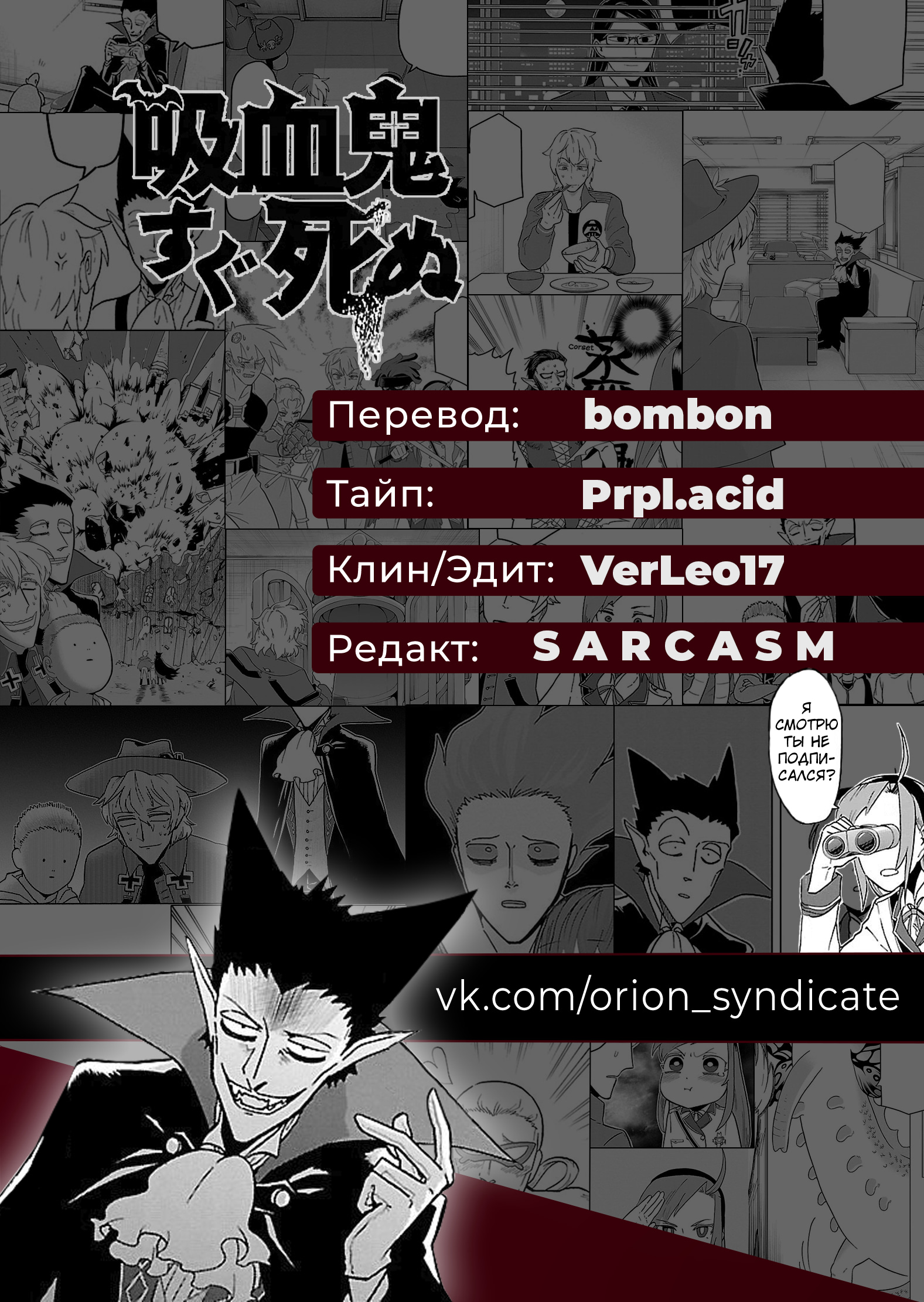 Страница 13