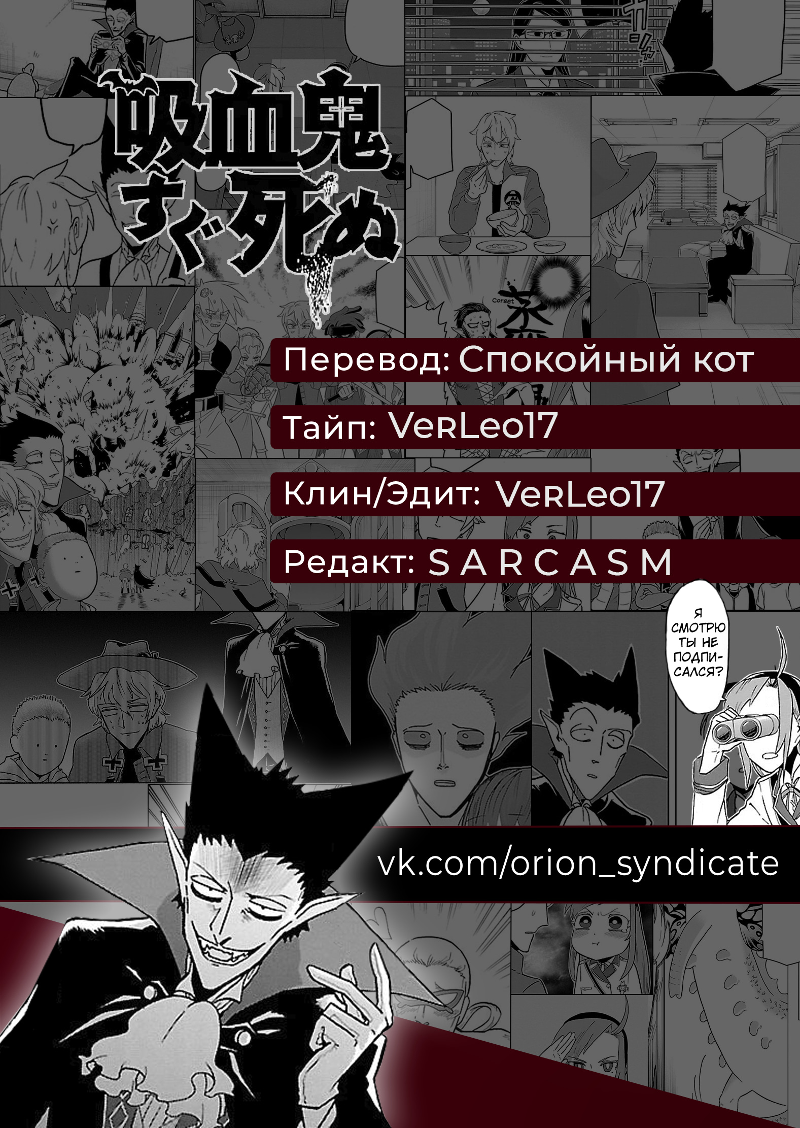 Страница 13