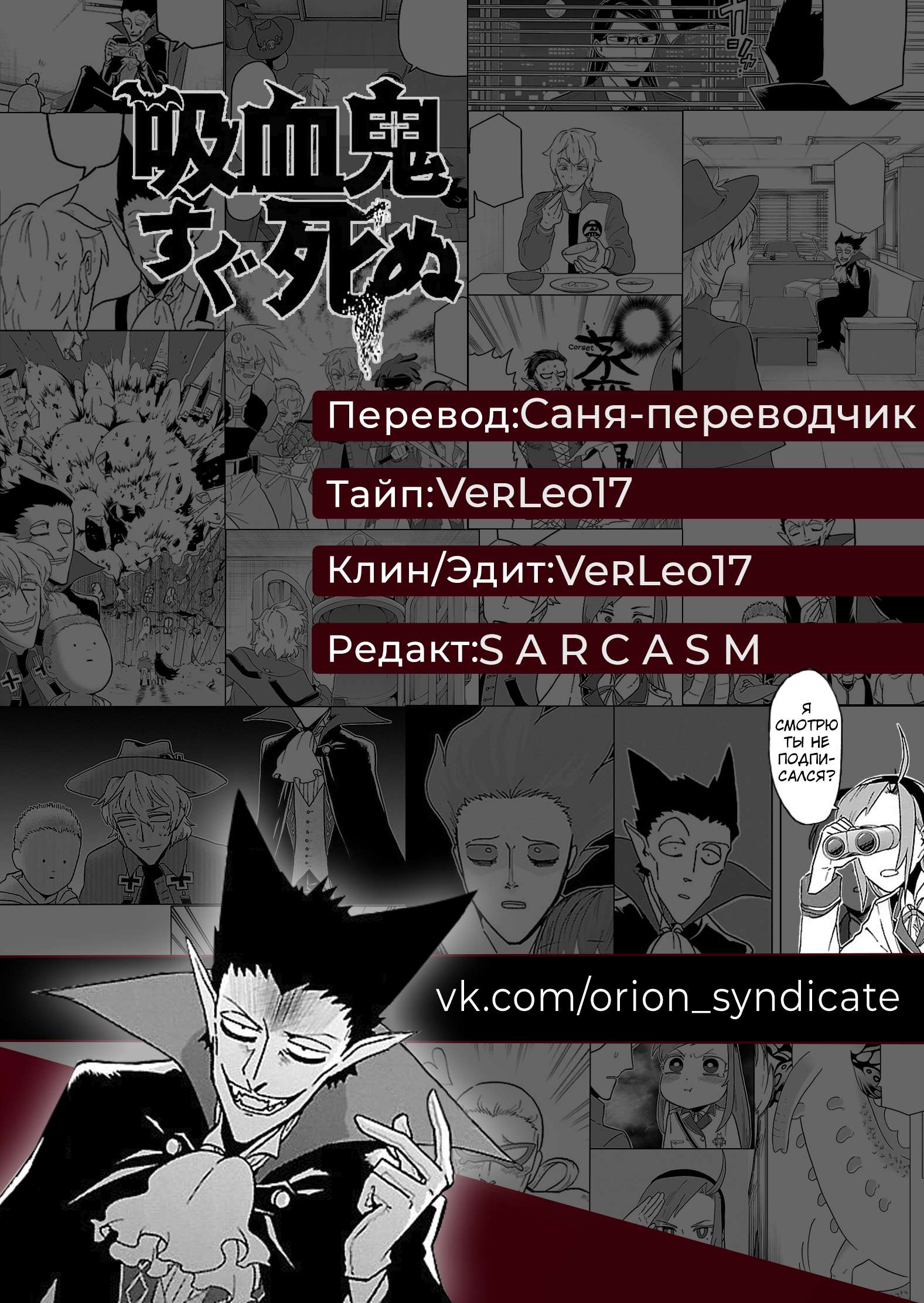Страница 13